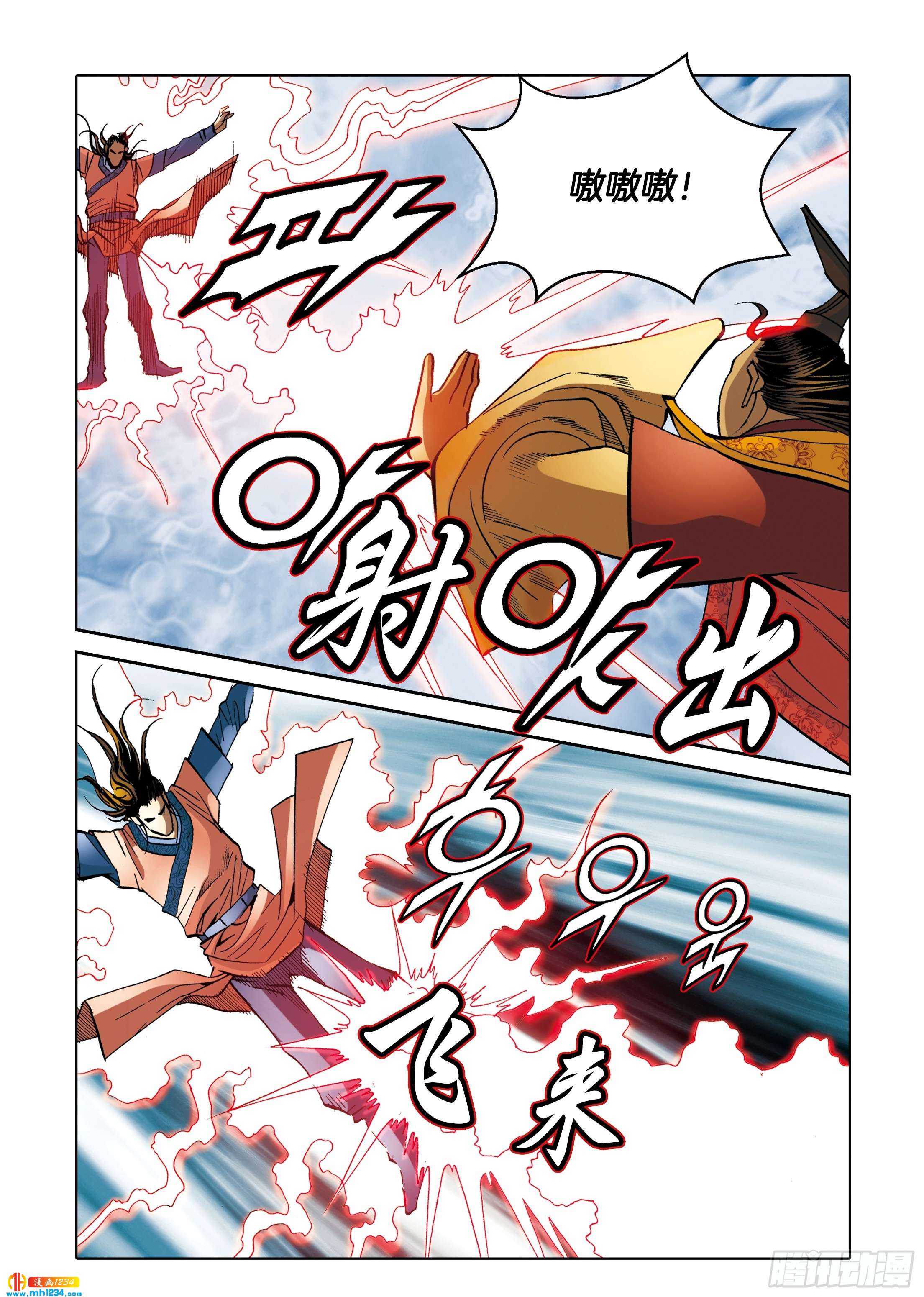 第101话-第101话