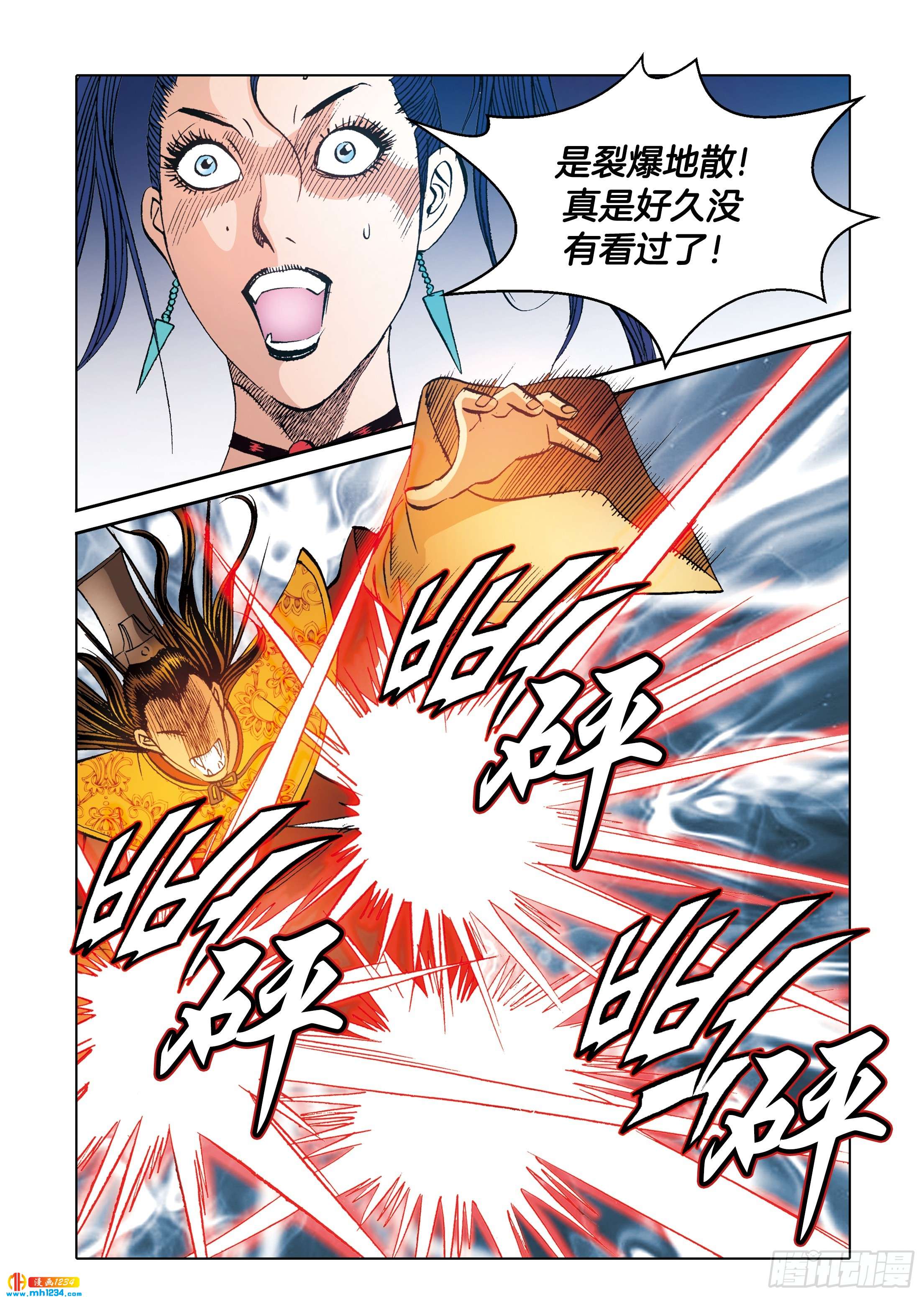 第101话-第101话