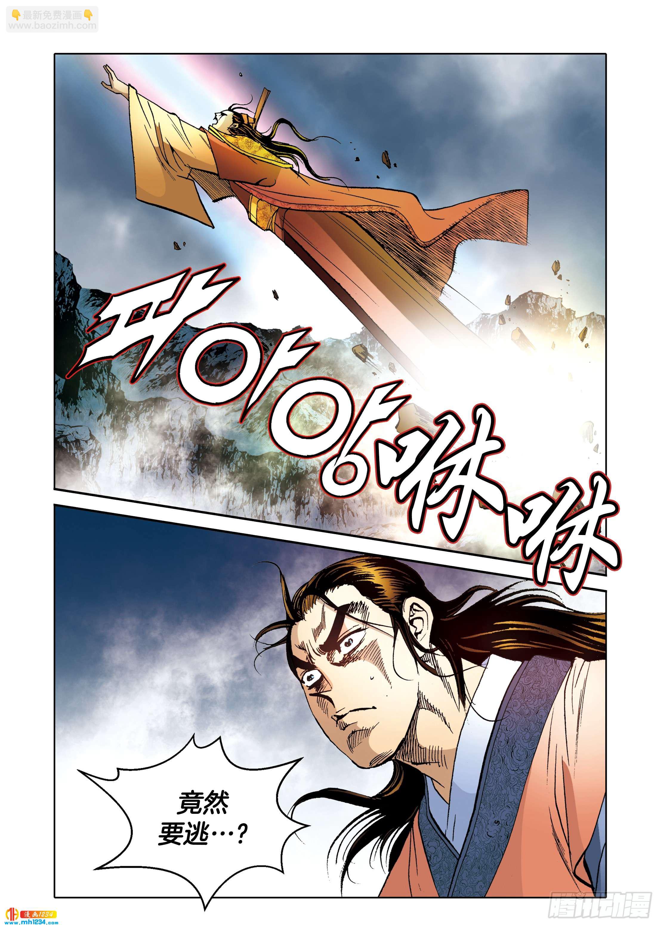 第101话-第101话