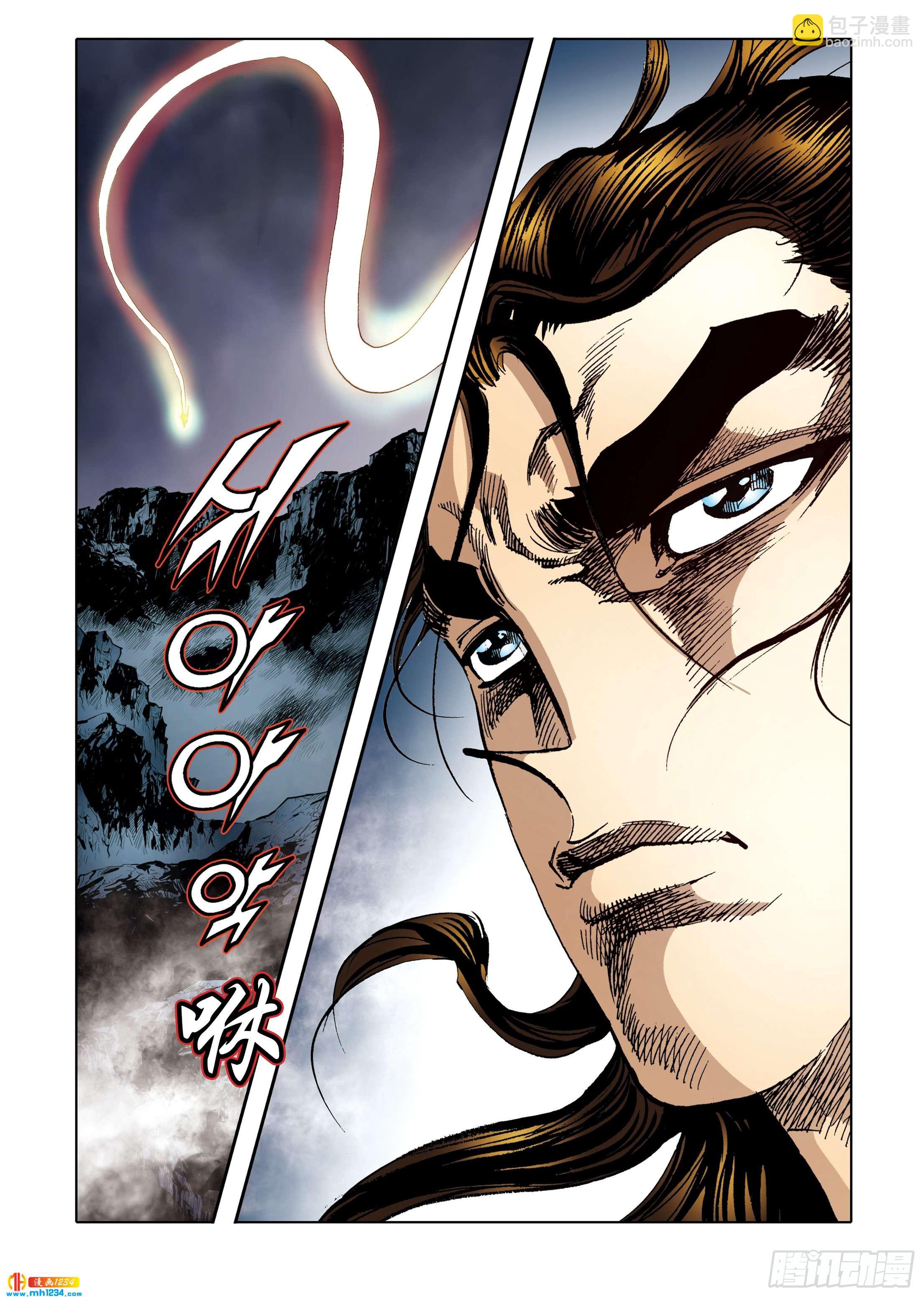 第101话-第101话