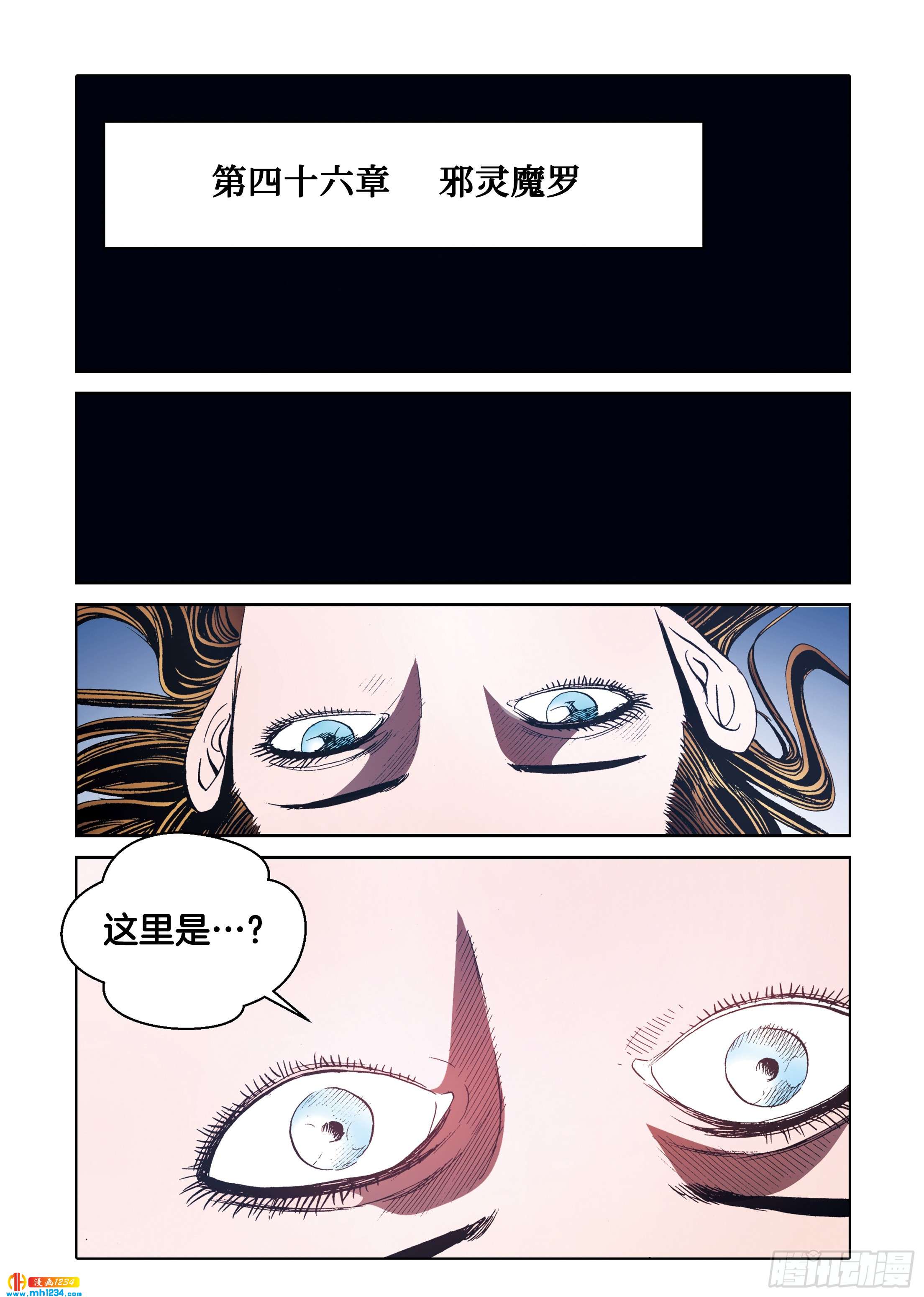 第101话-第101话