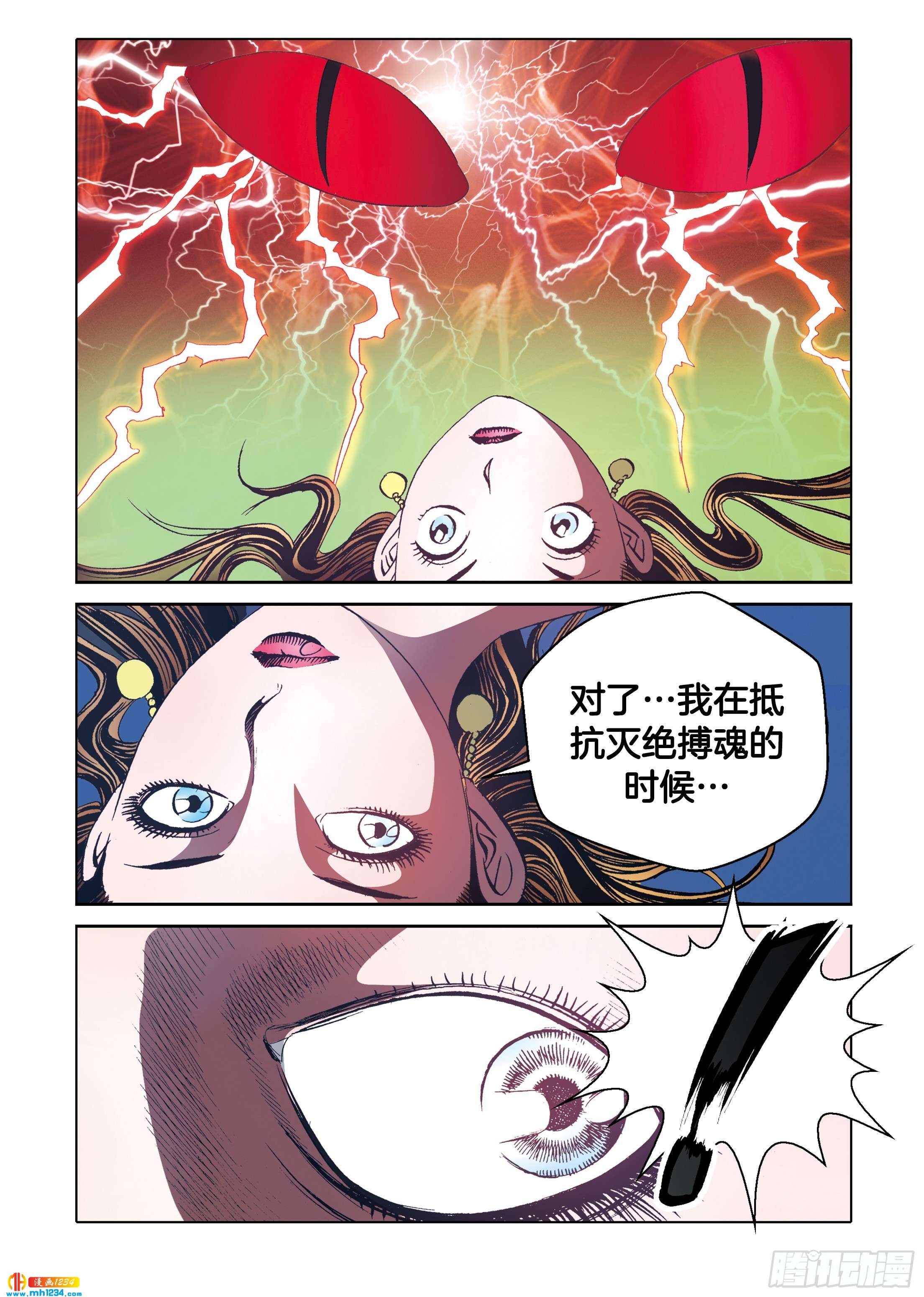 第101话-第101话