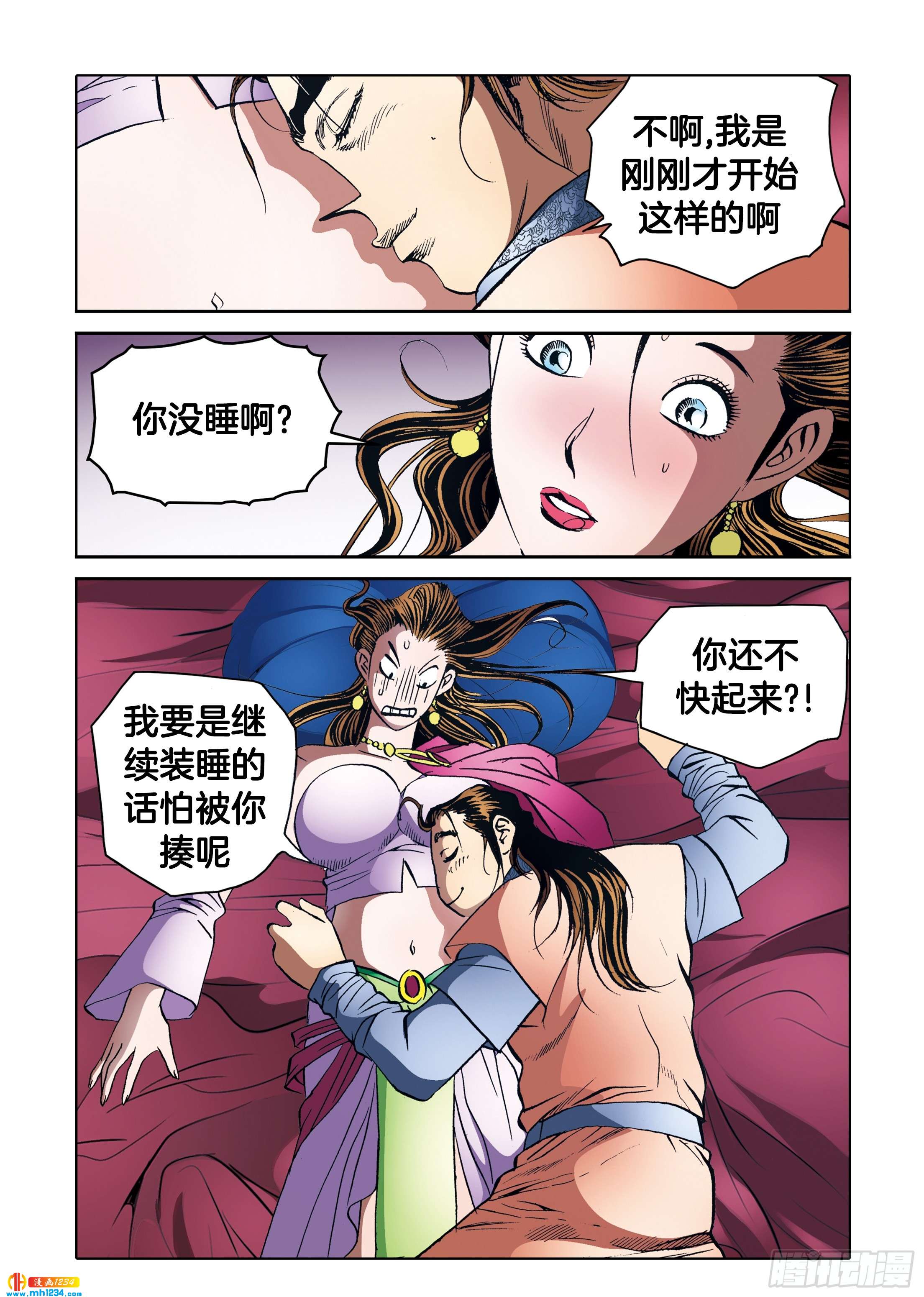 第101话-第101话