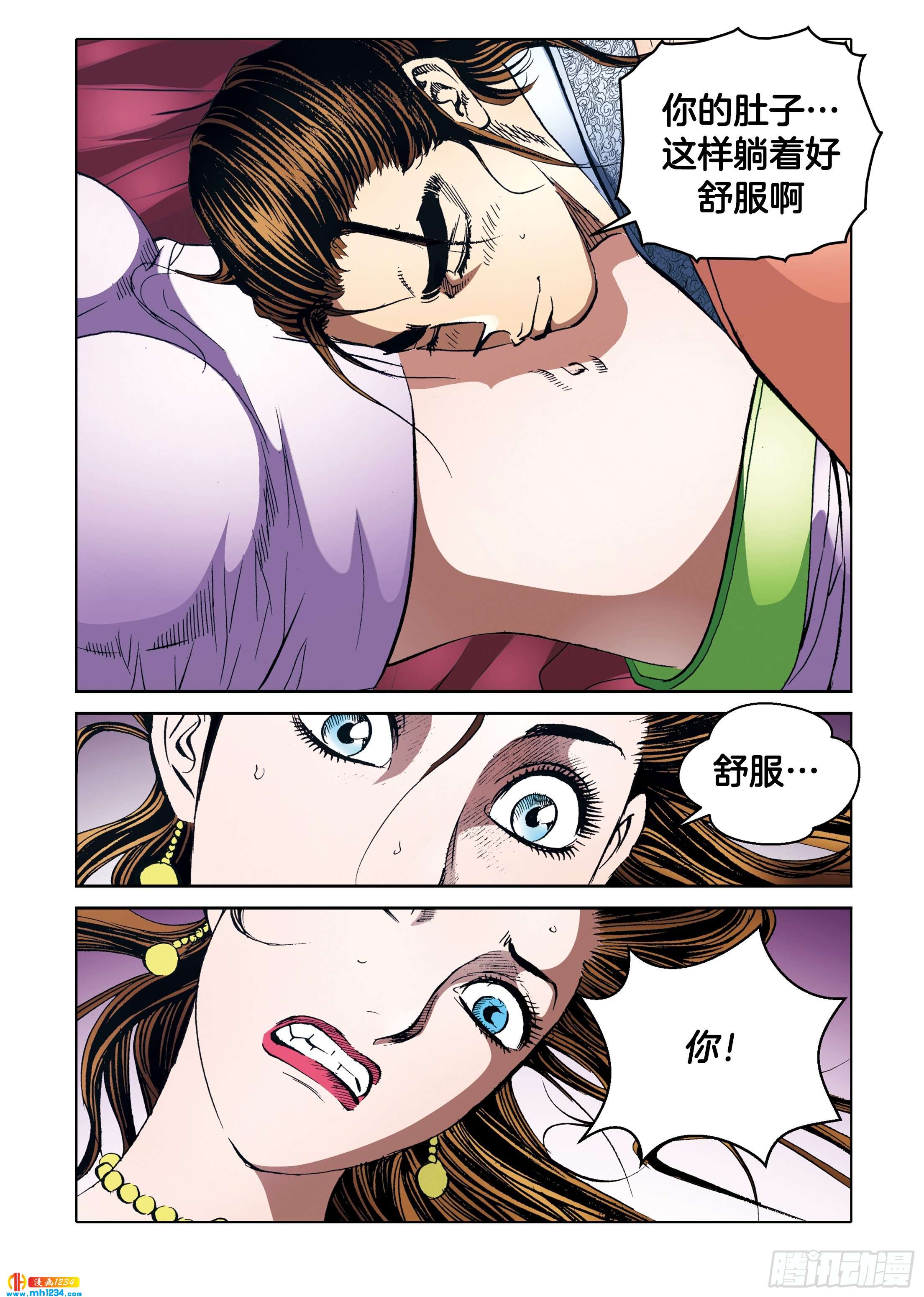第101话-第101话