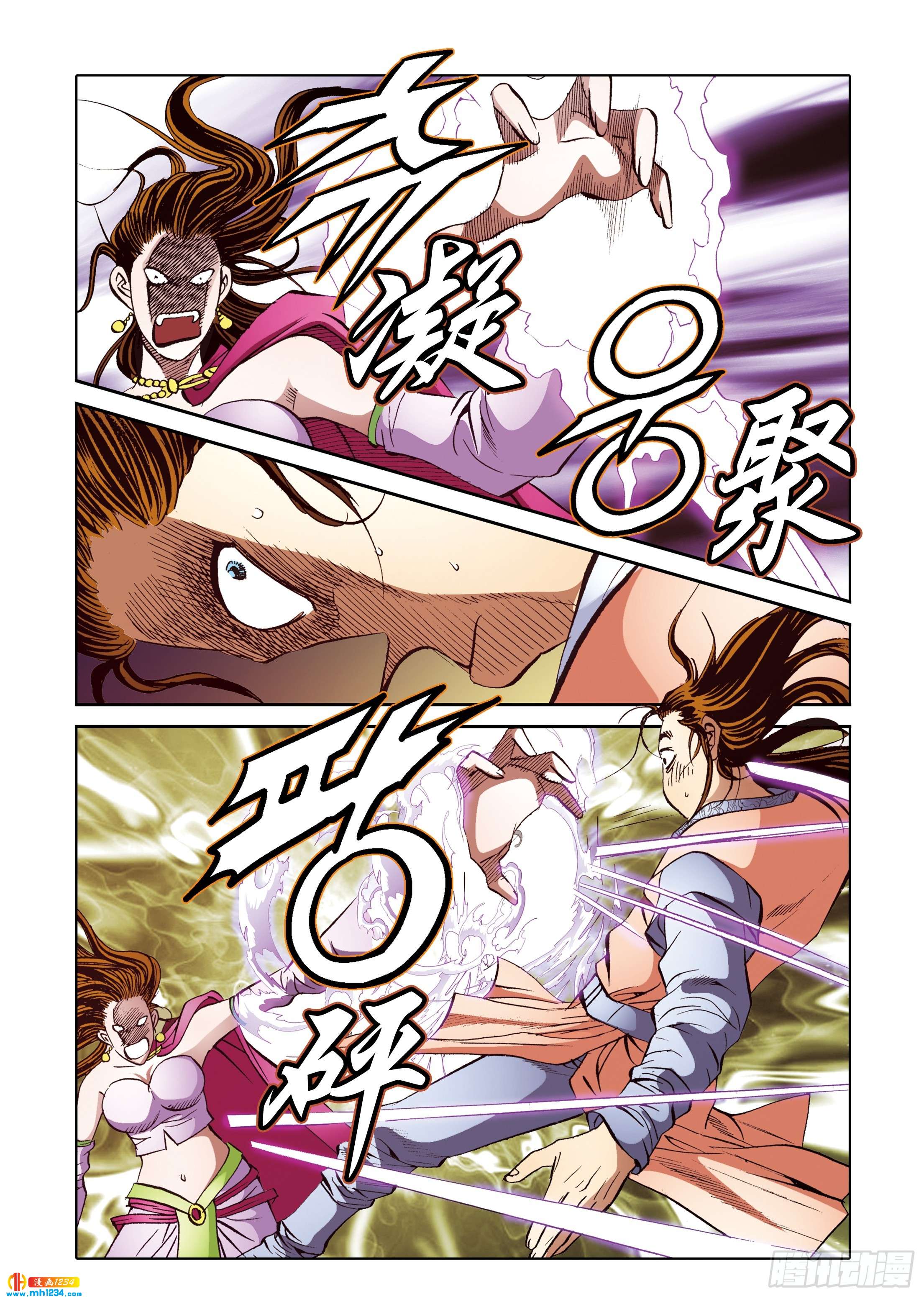 第101话-第101话