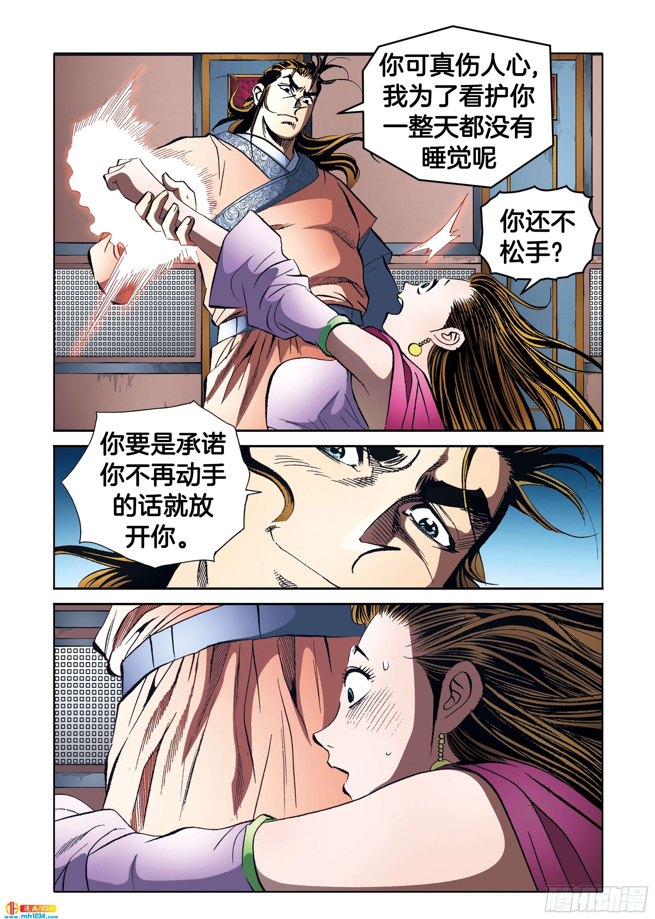 第101话-第101话