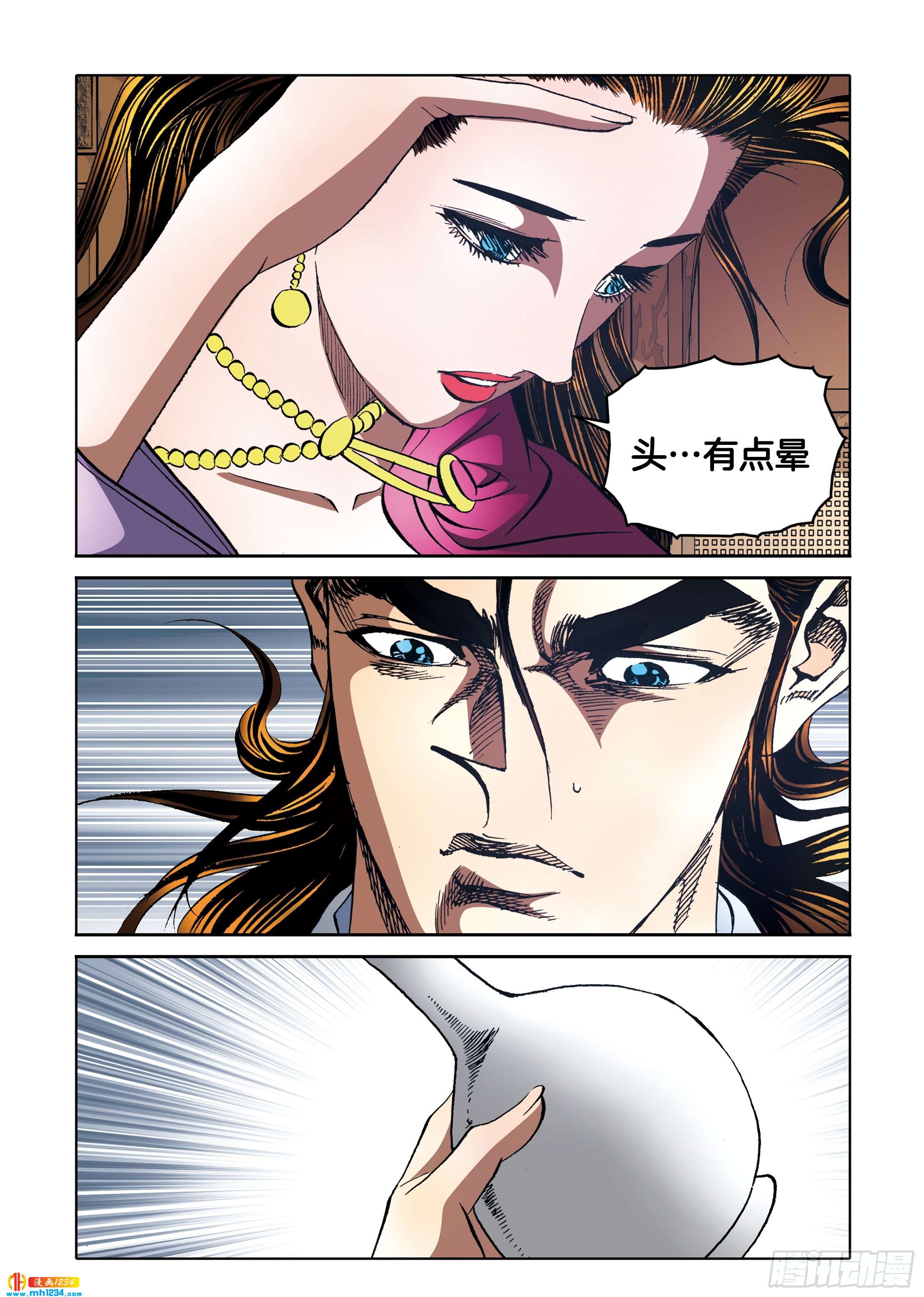 第101话-第101话