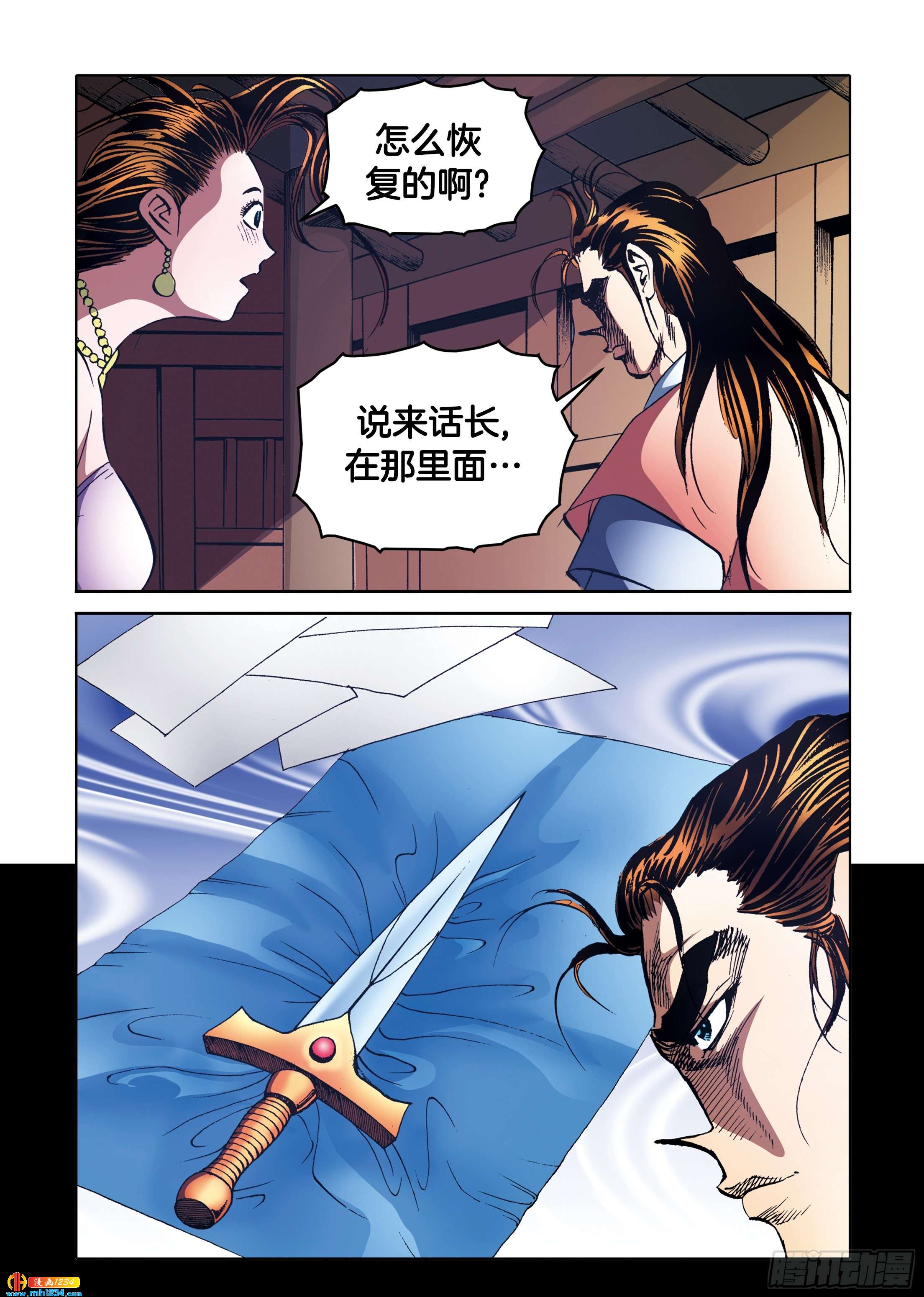 第101话-第101话