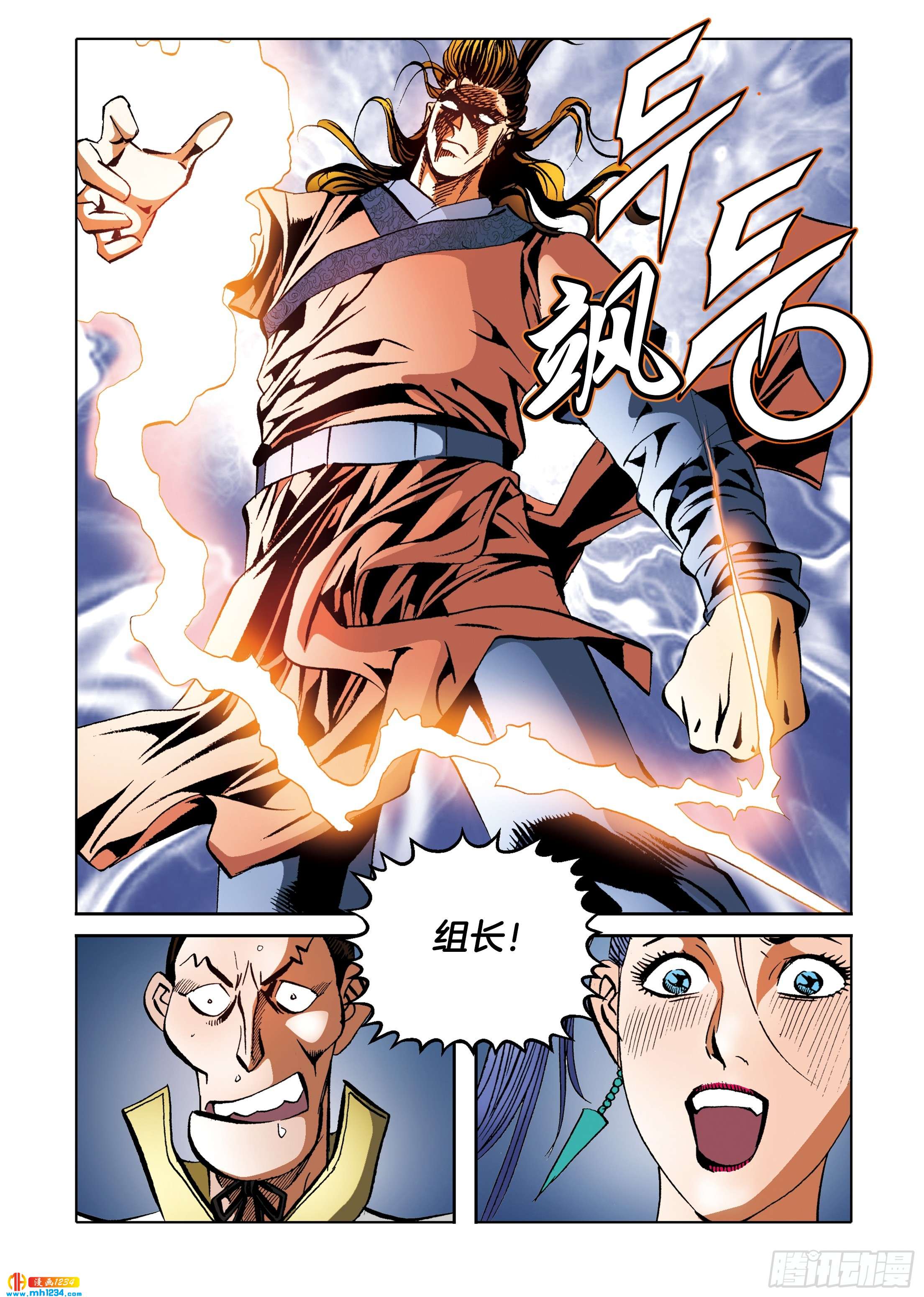 第101话-第101话