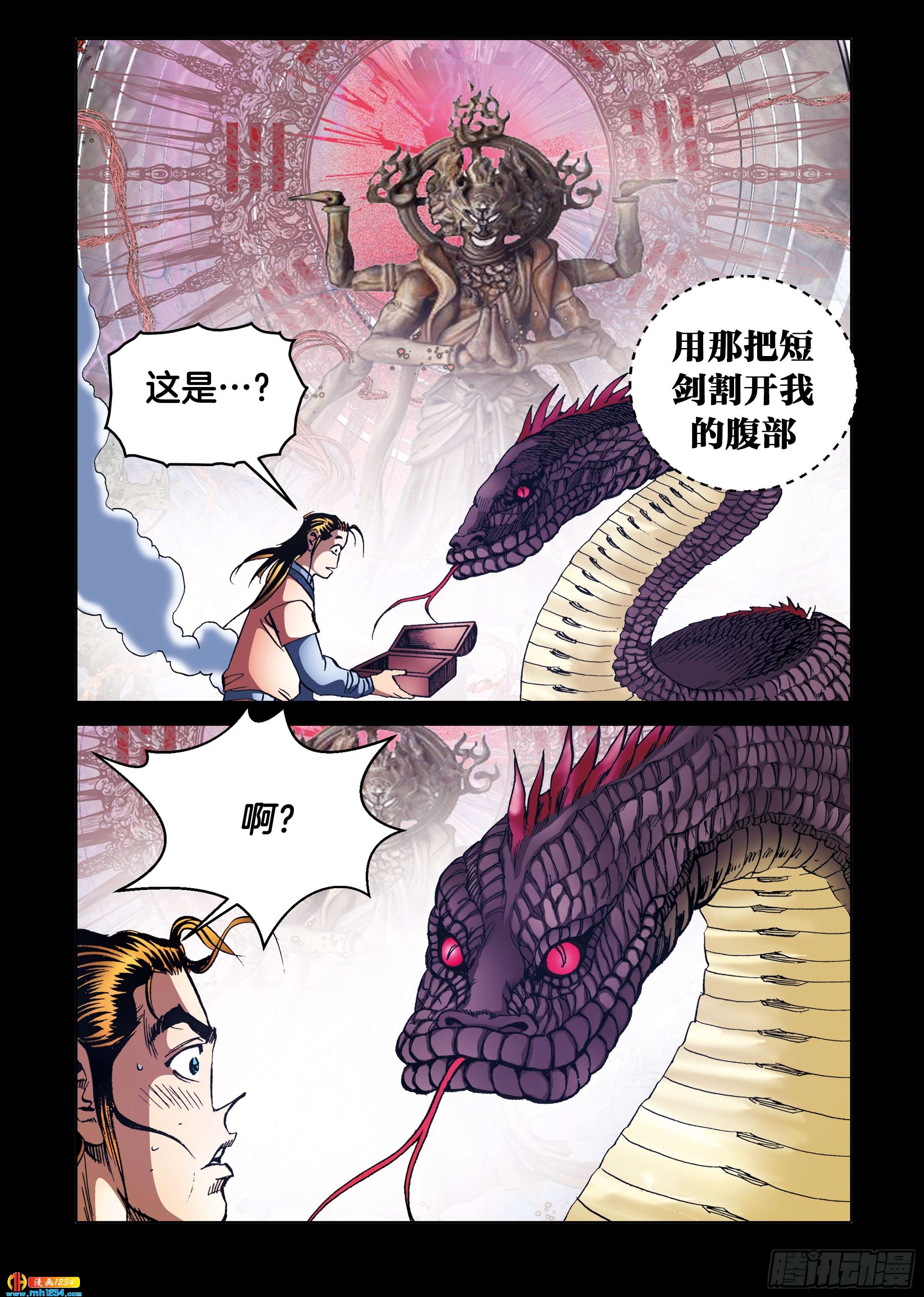 第101话-第101话