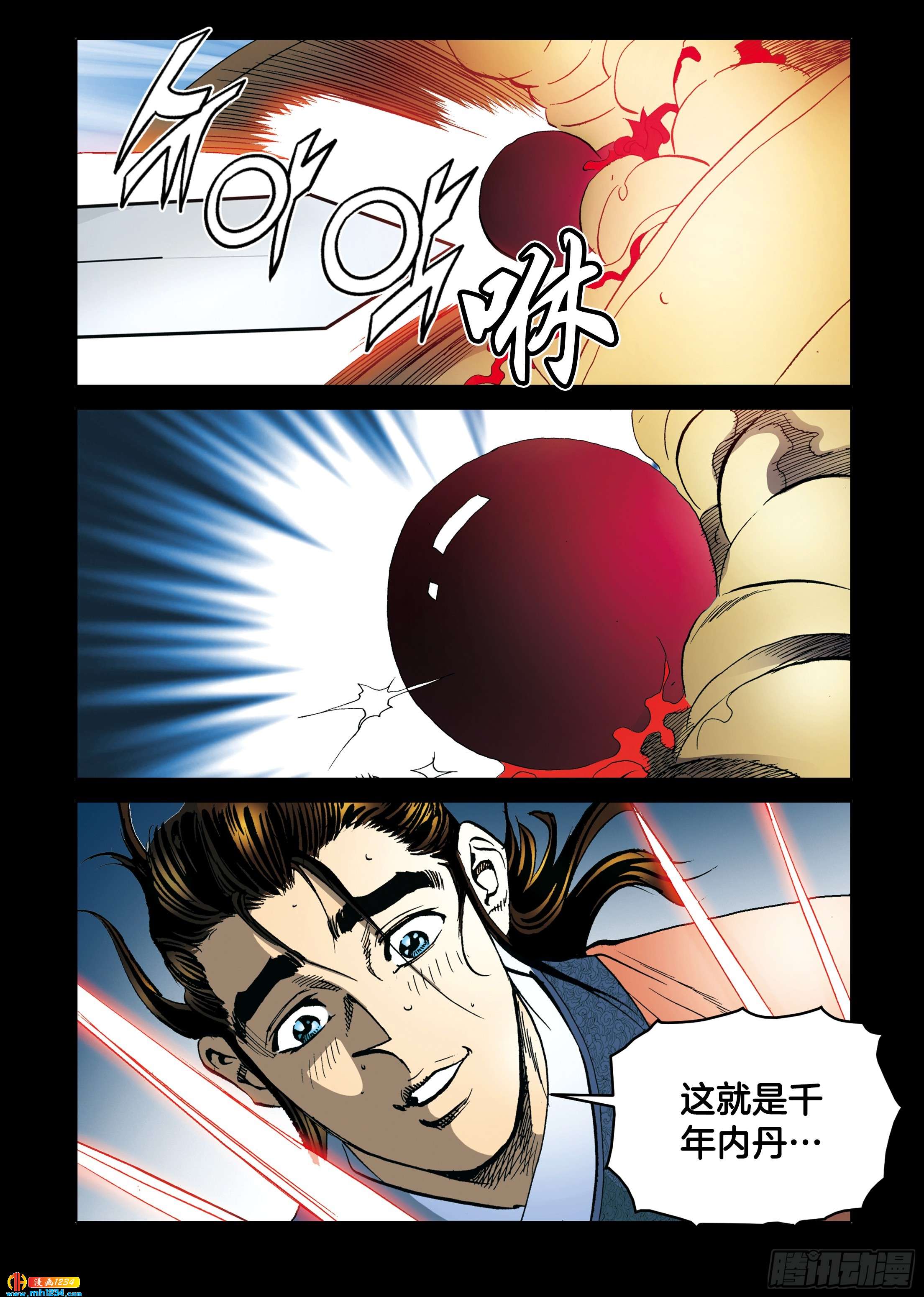 第101话-第101话