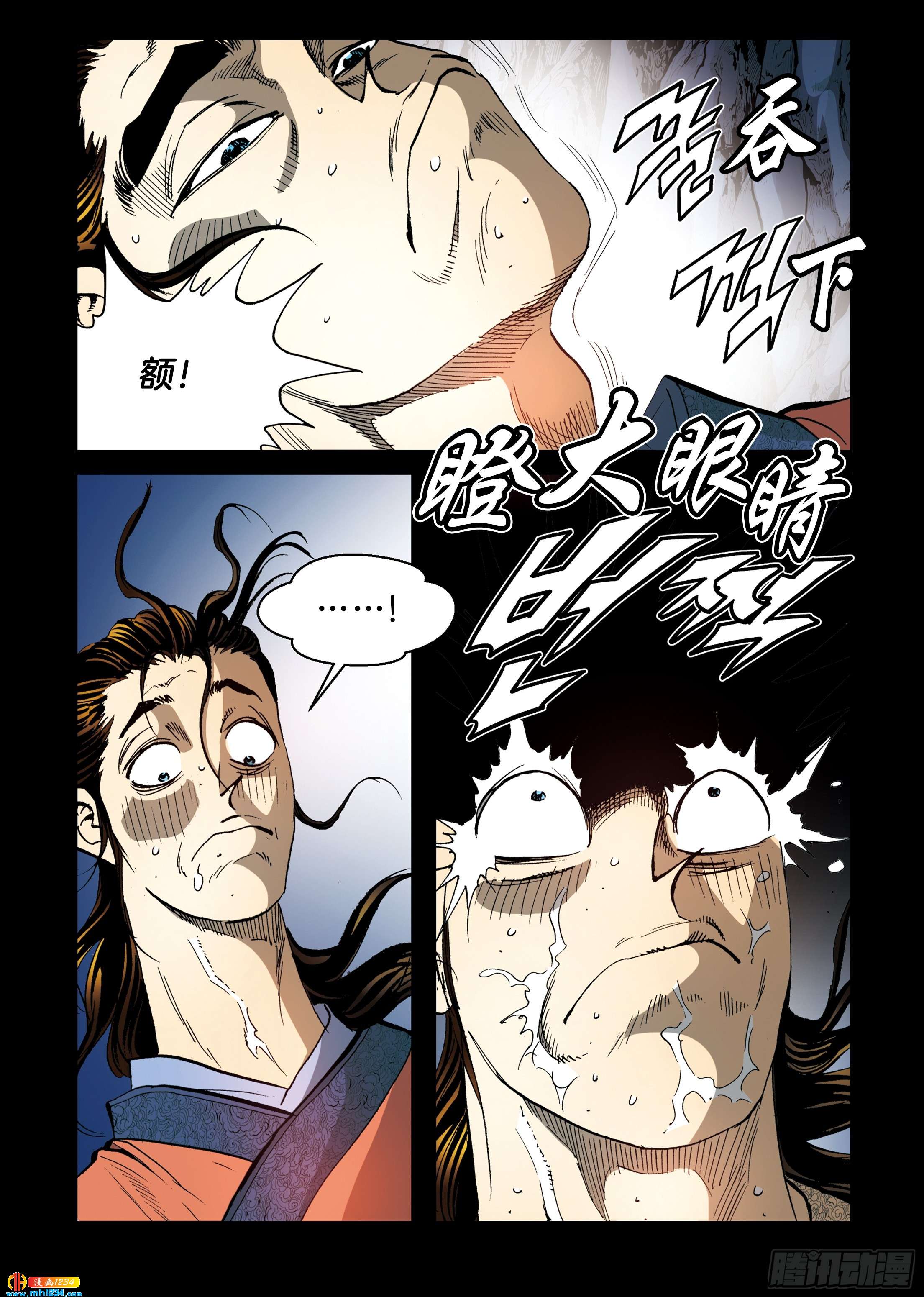 第101话-第101话