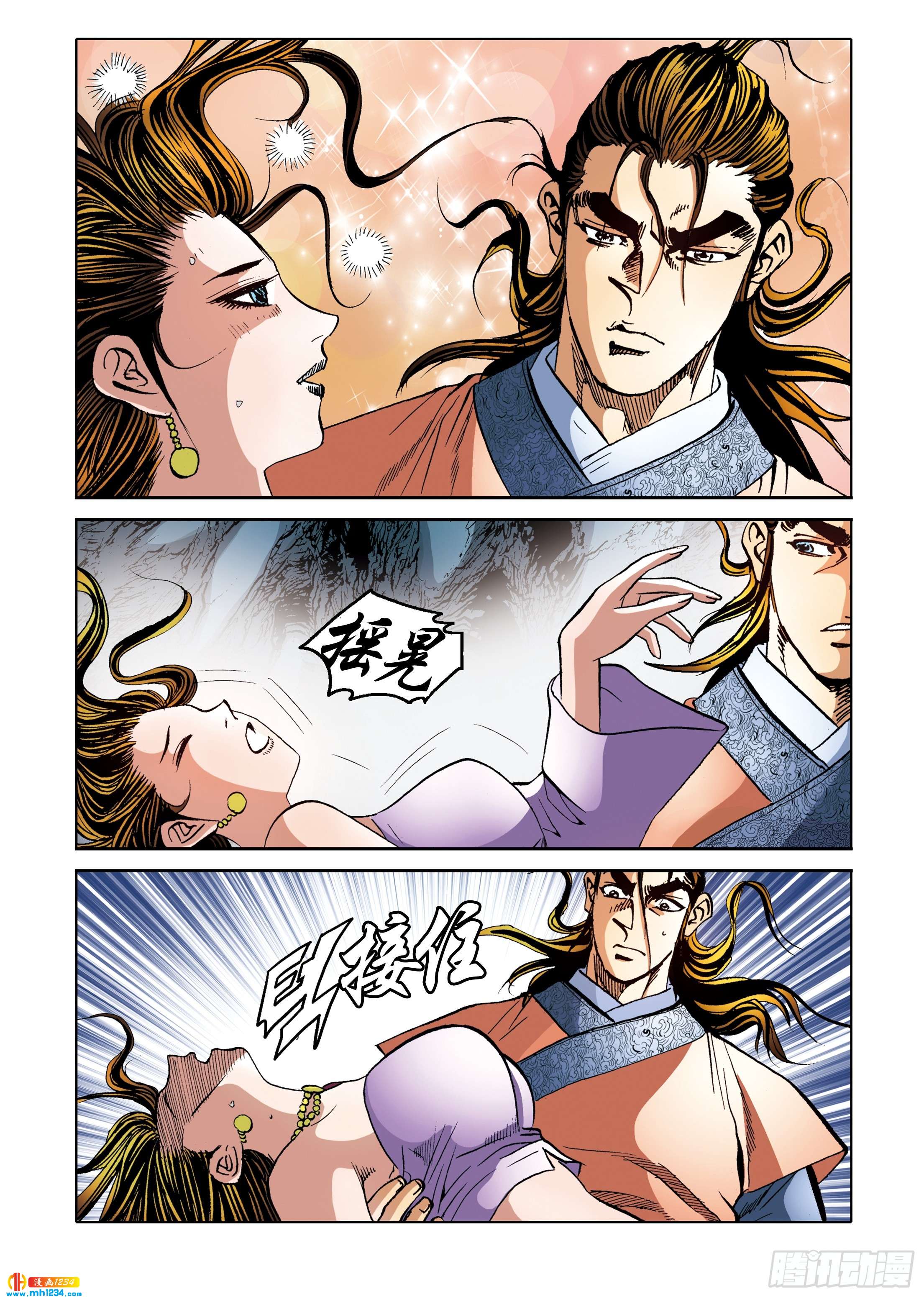 第101话-第101话