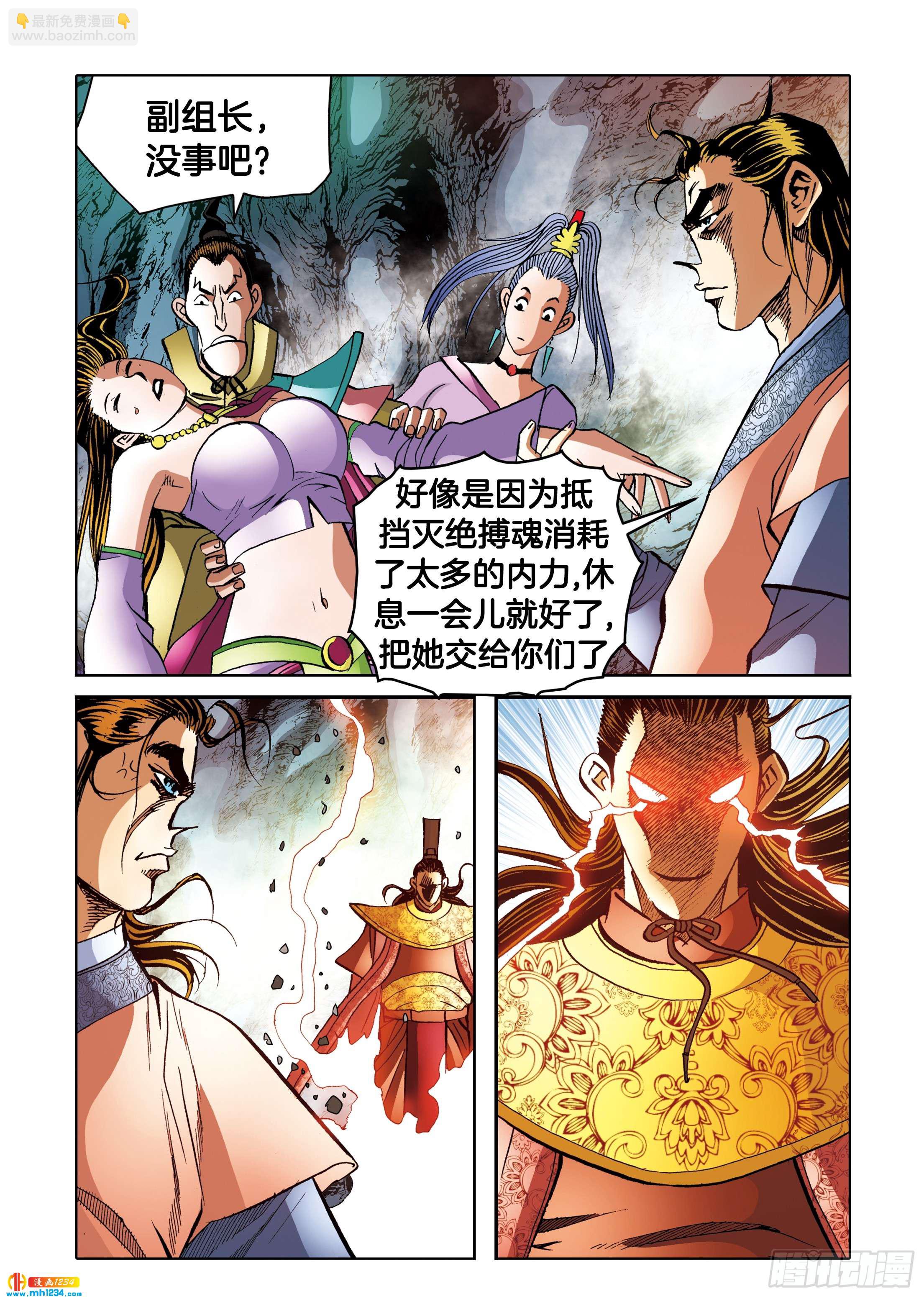 第101话-第101话
