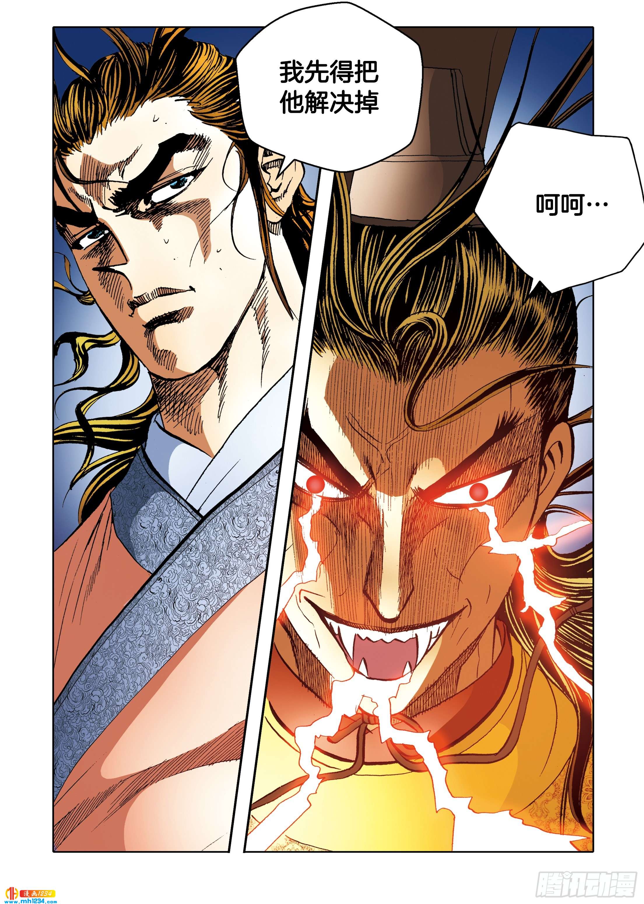 第101话-第101话