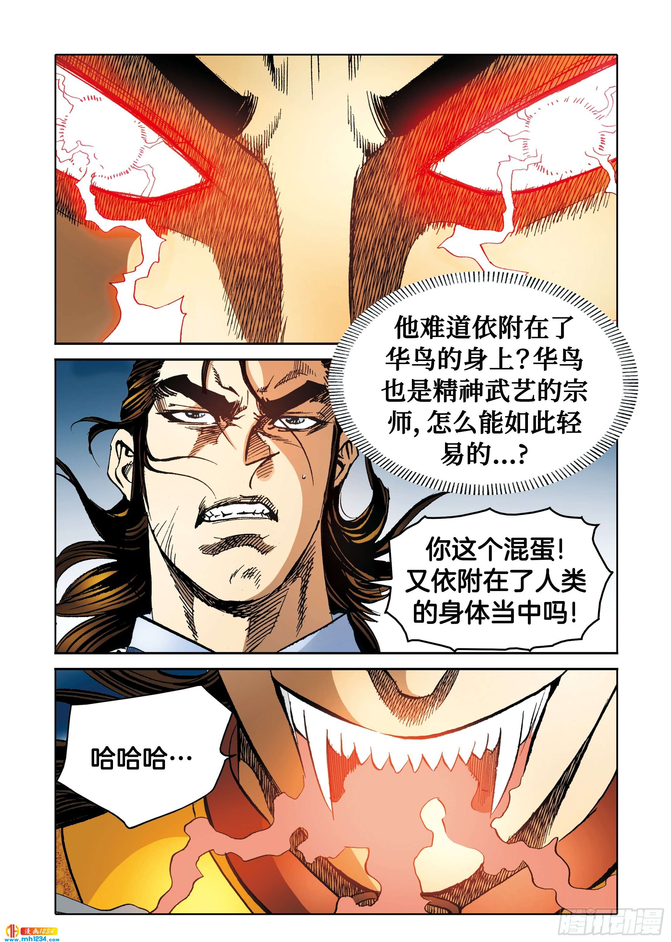 第101话-第101话