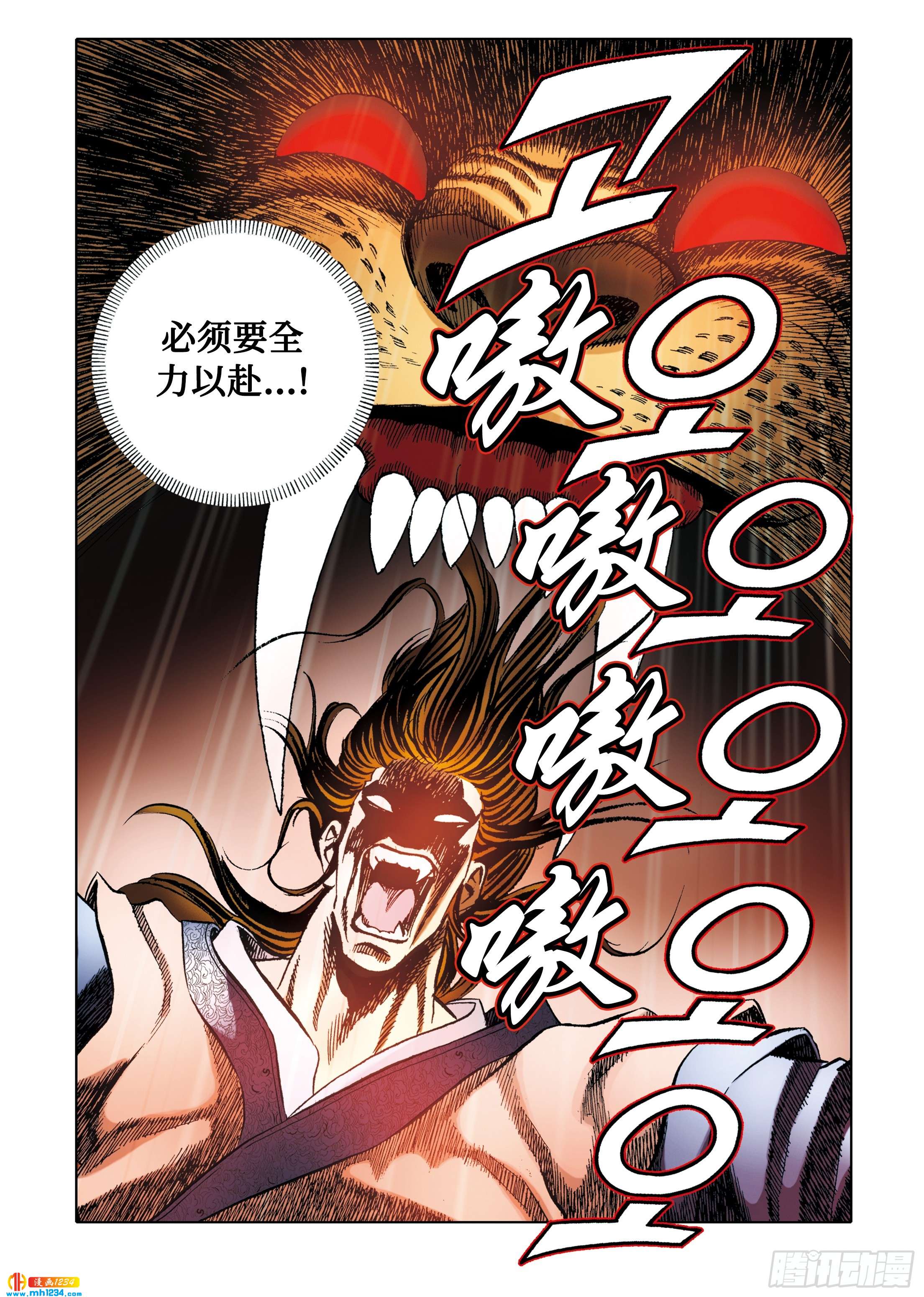 第101话-第101话