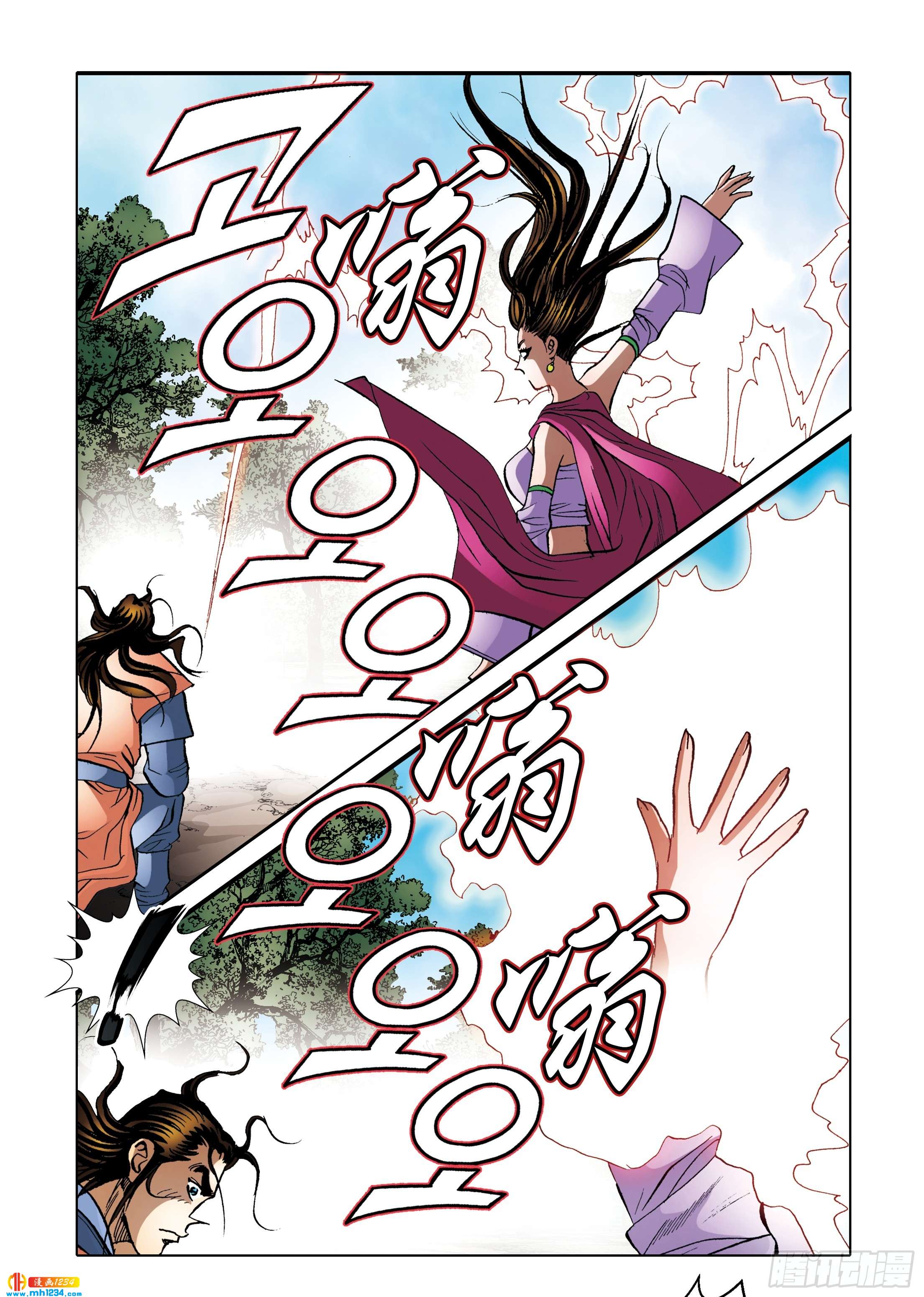 第103话-第103话