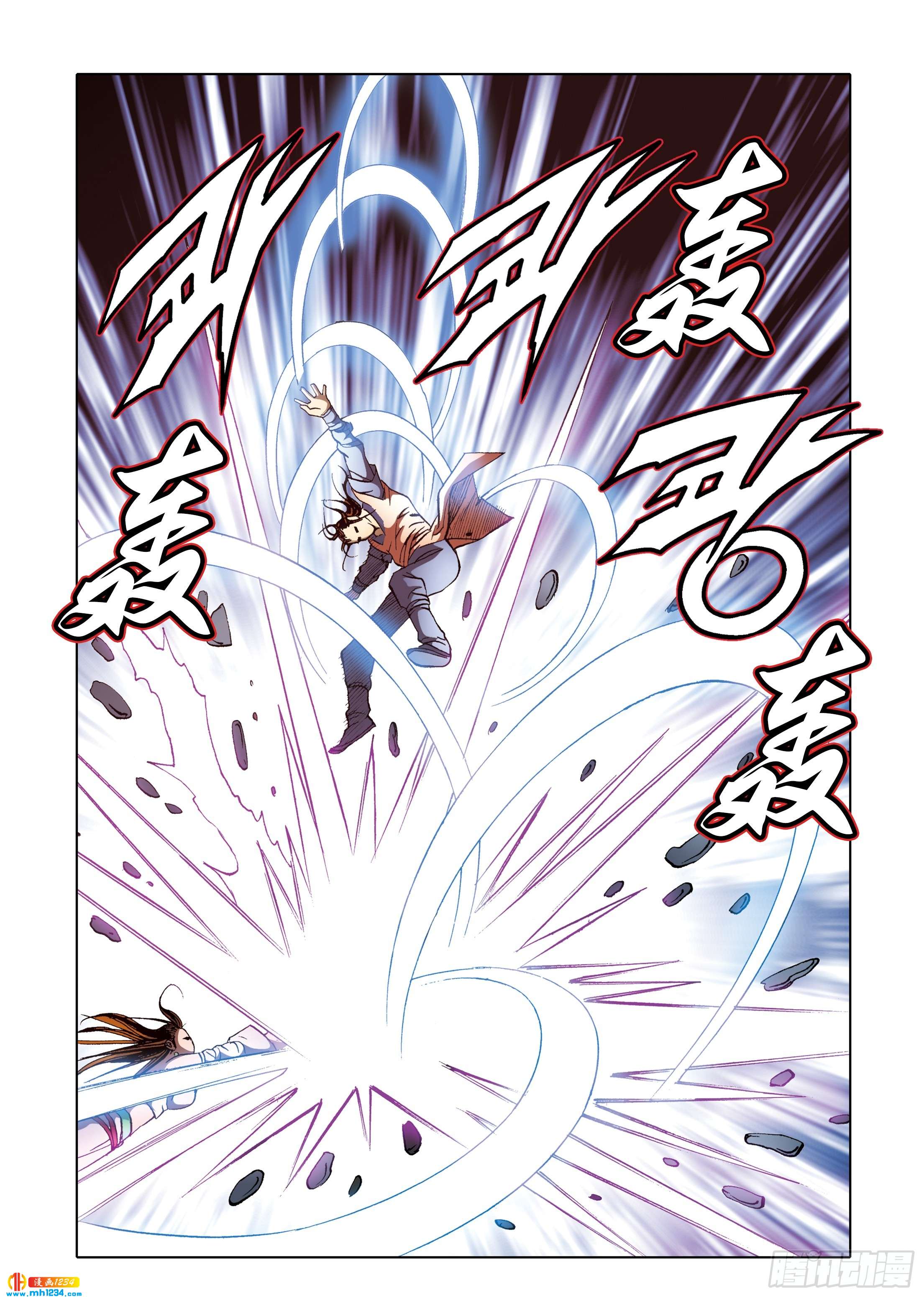 第103话-第103话