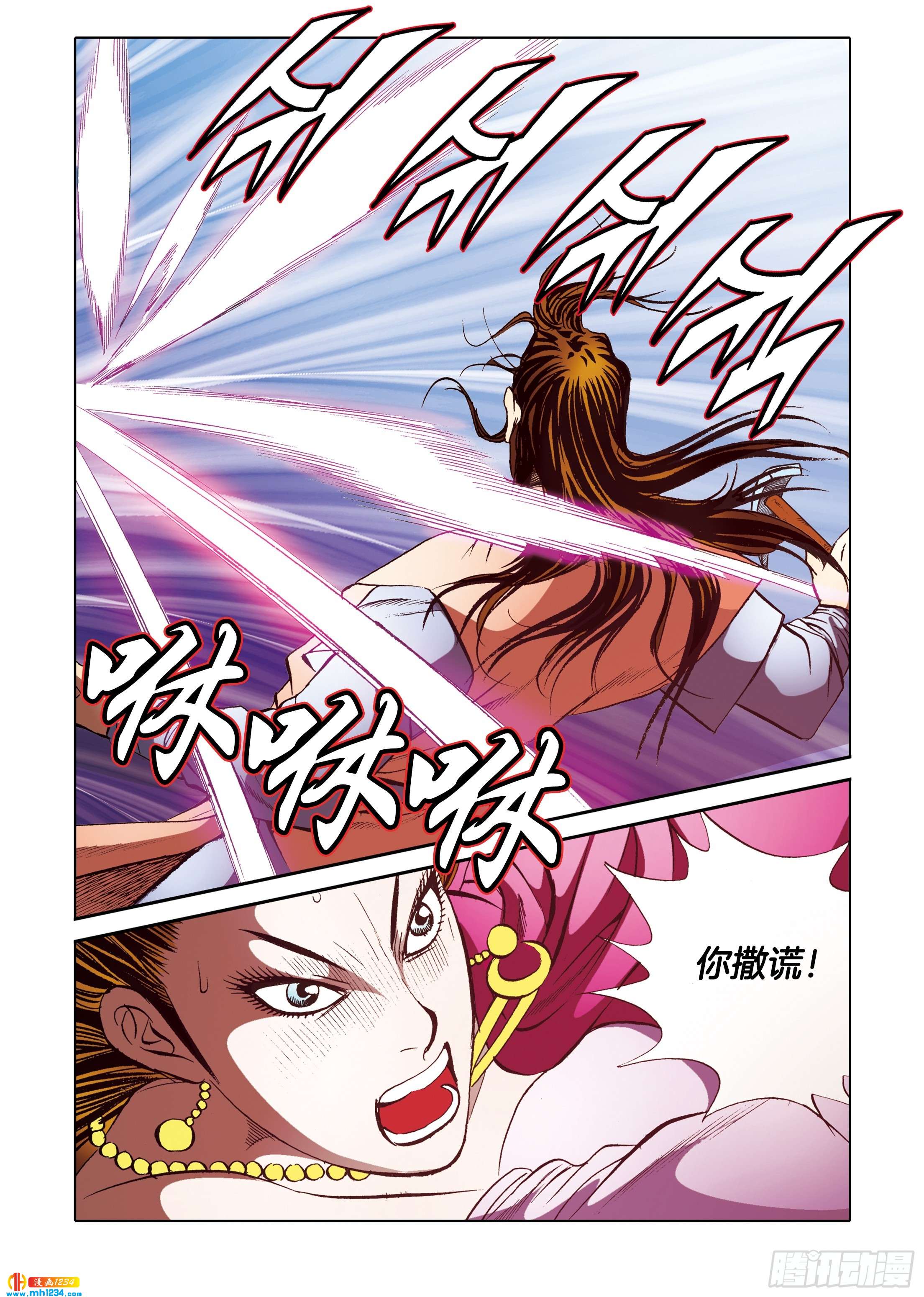 第103话-第103话