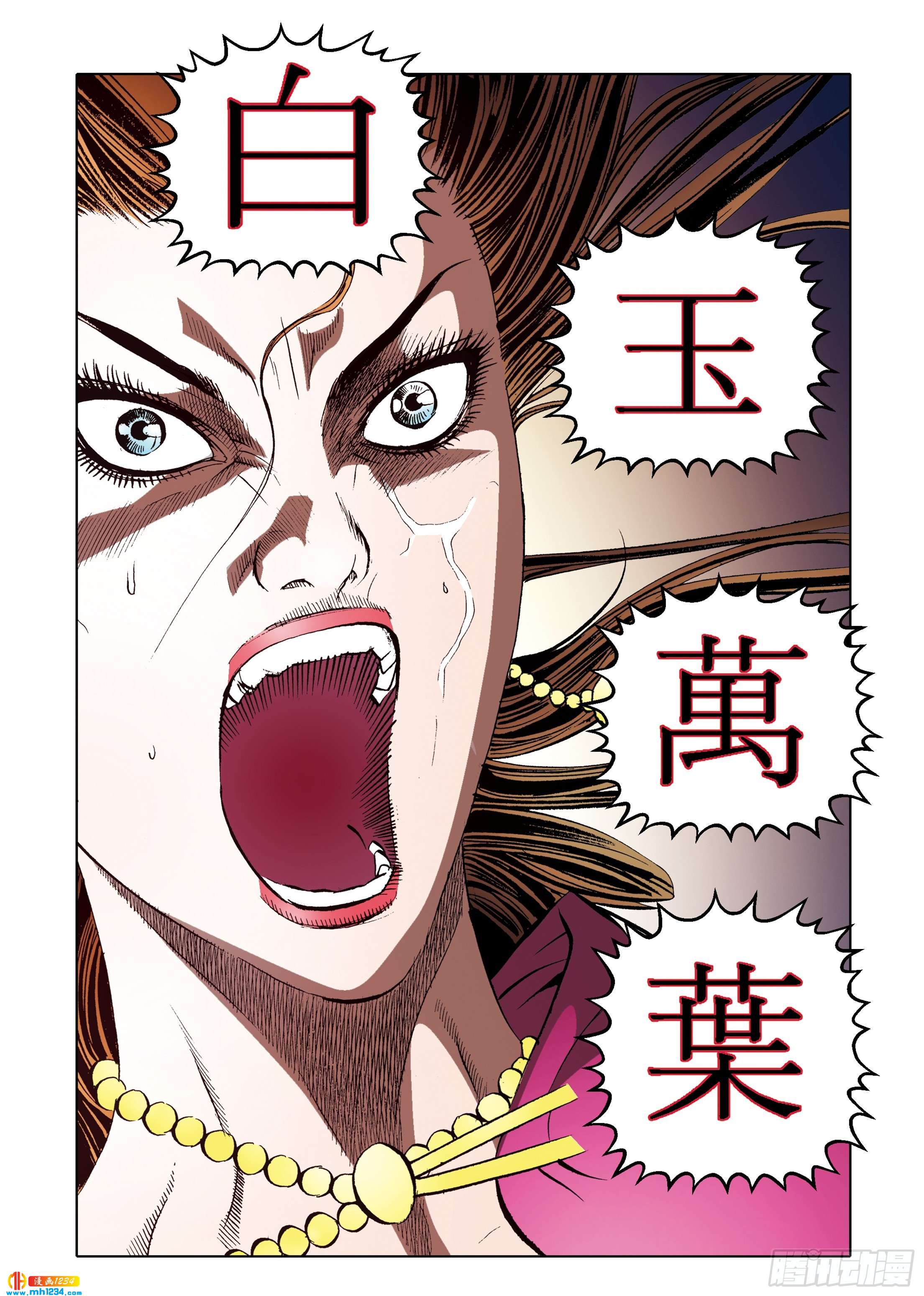 第103话-第103话
