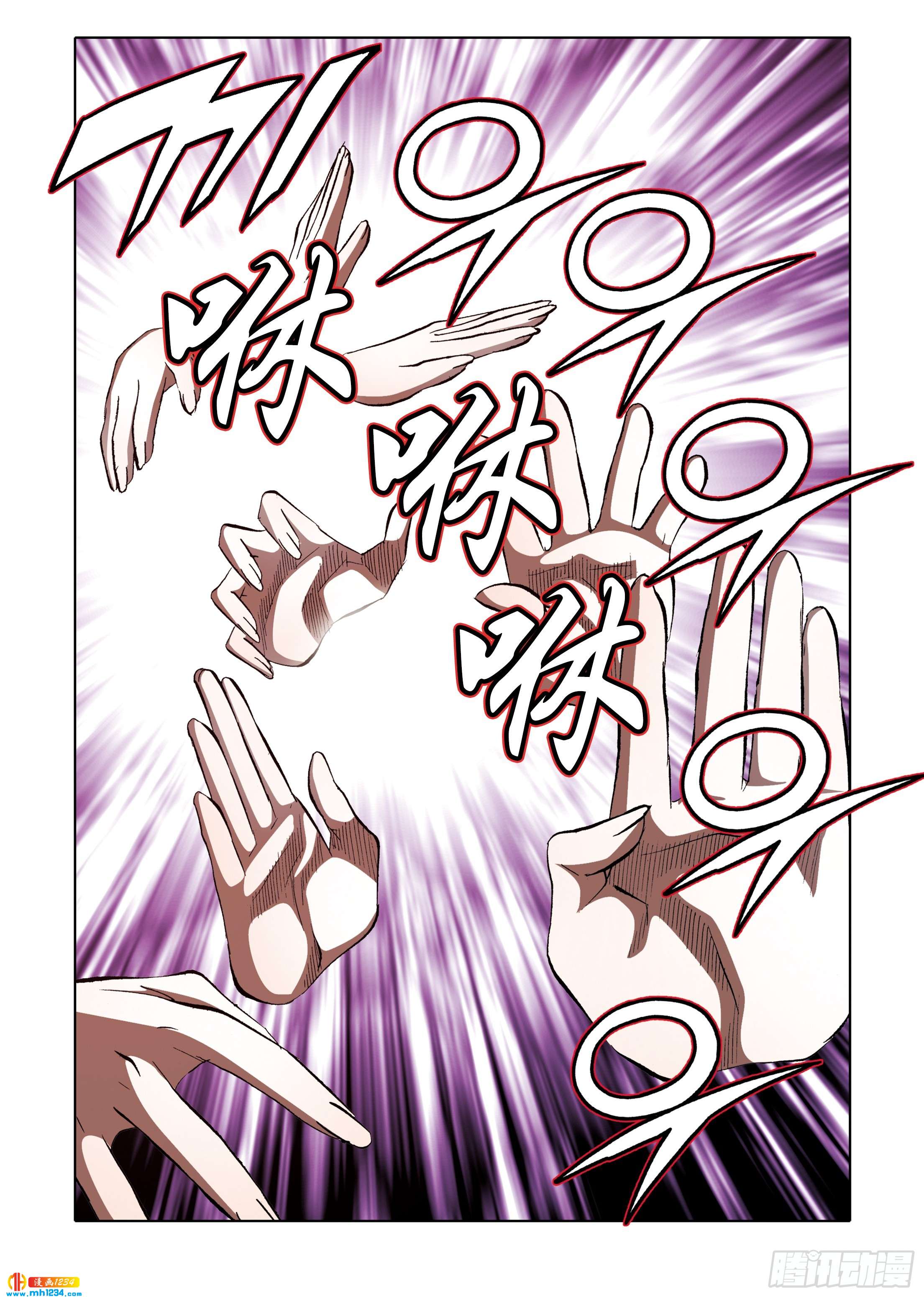 第103话-第103话