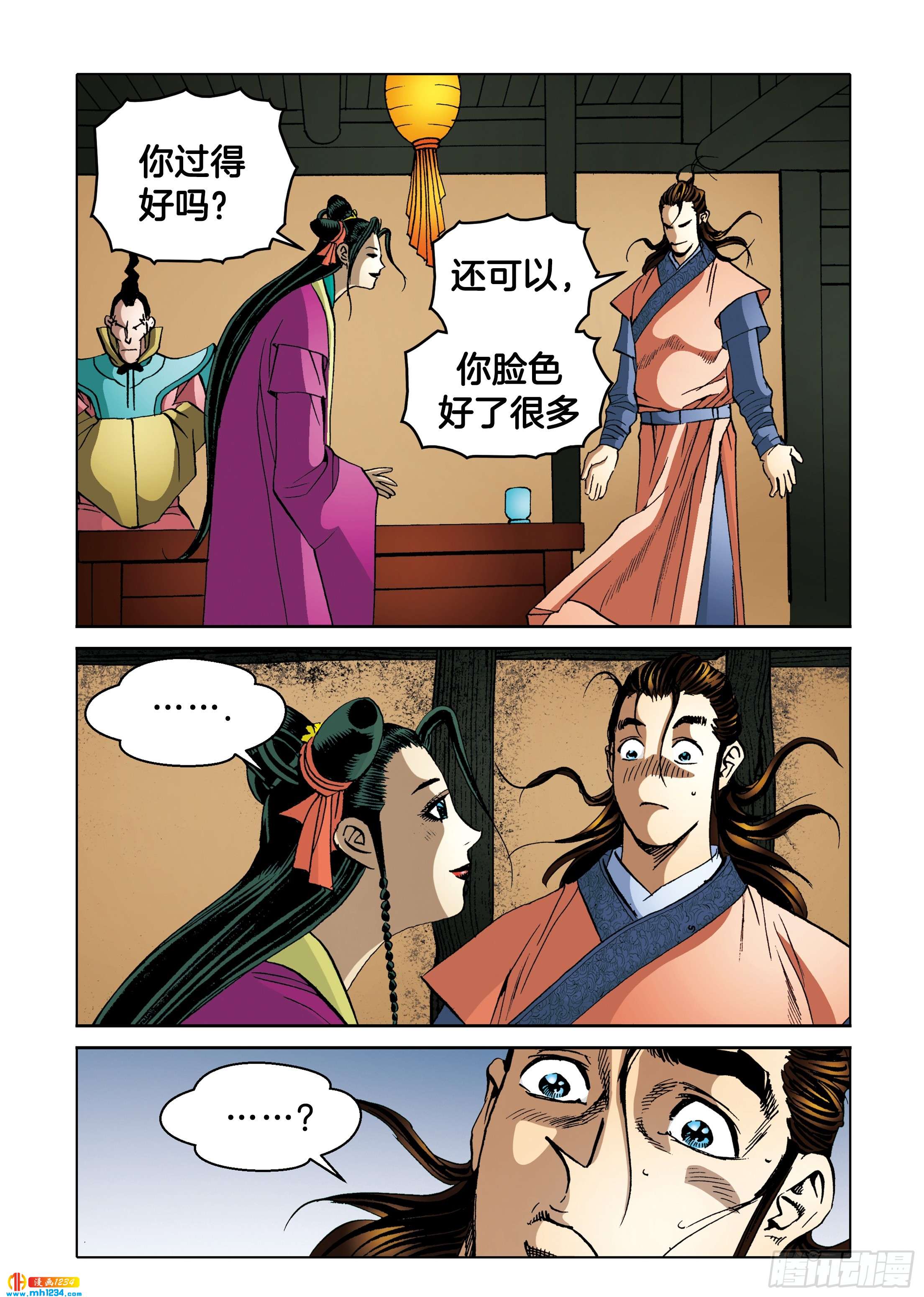 第103话-第103话