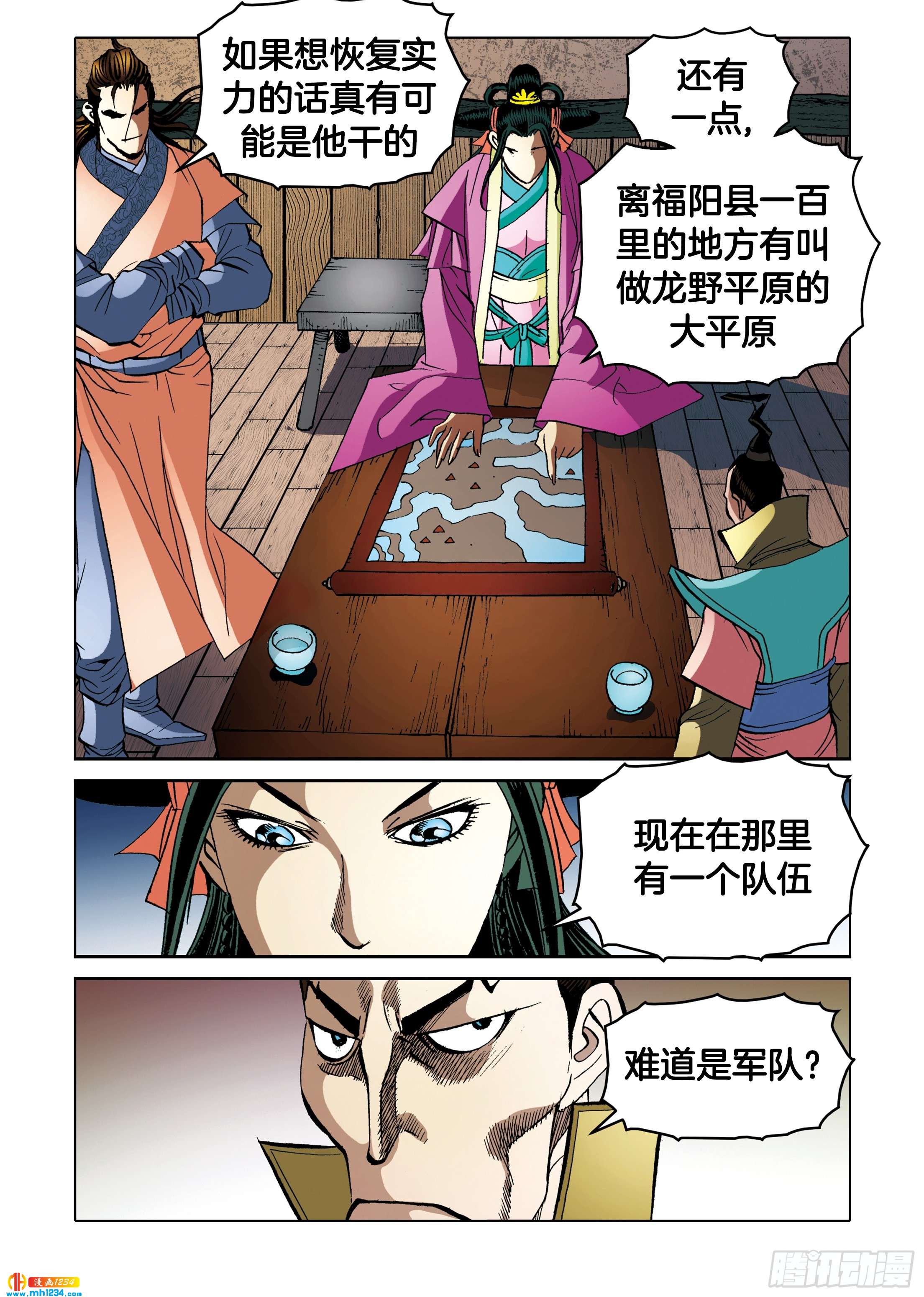 第103话-第103话