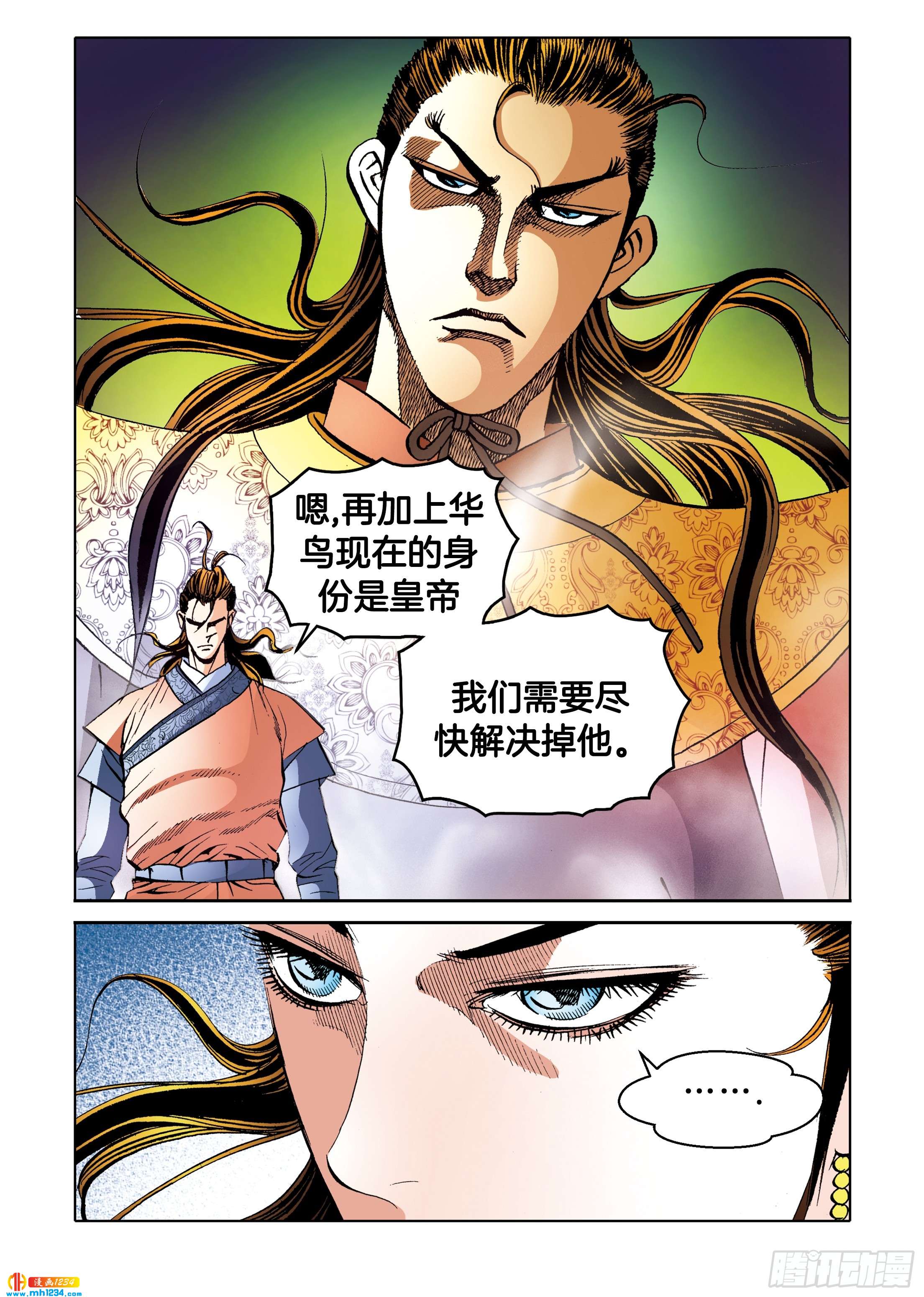 第103话-第103话