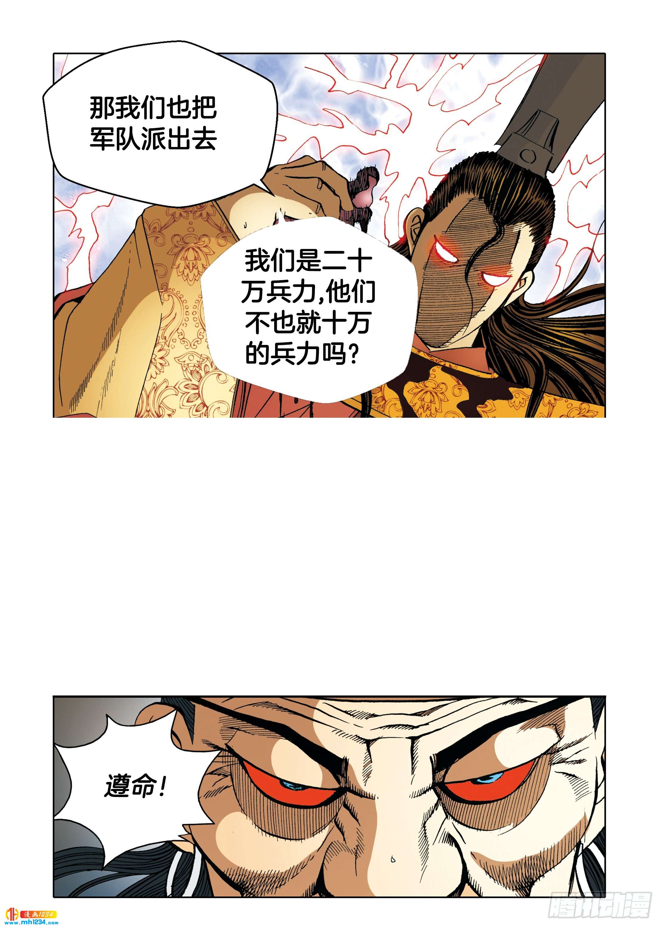 第105话-第105话