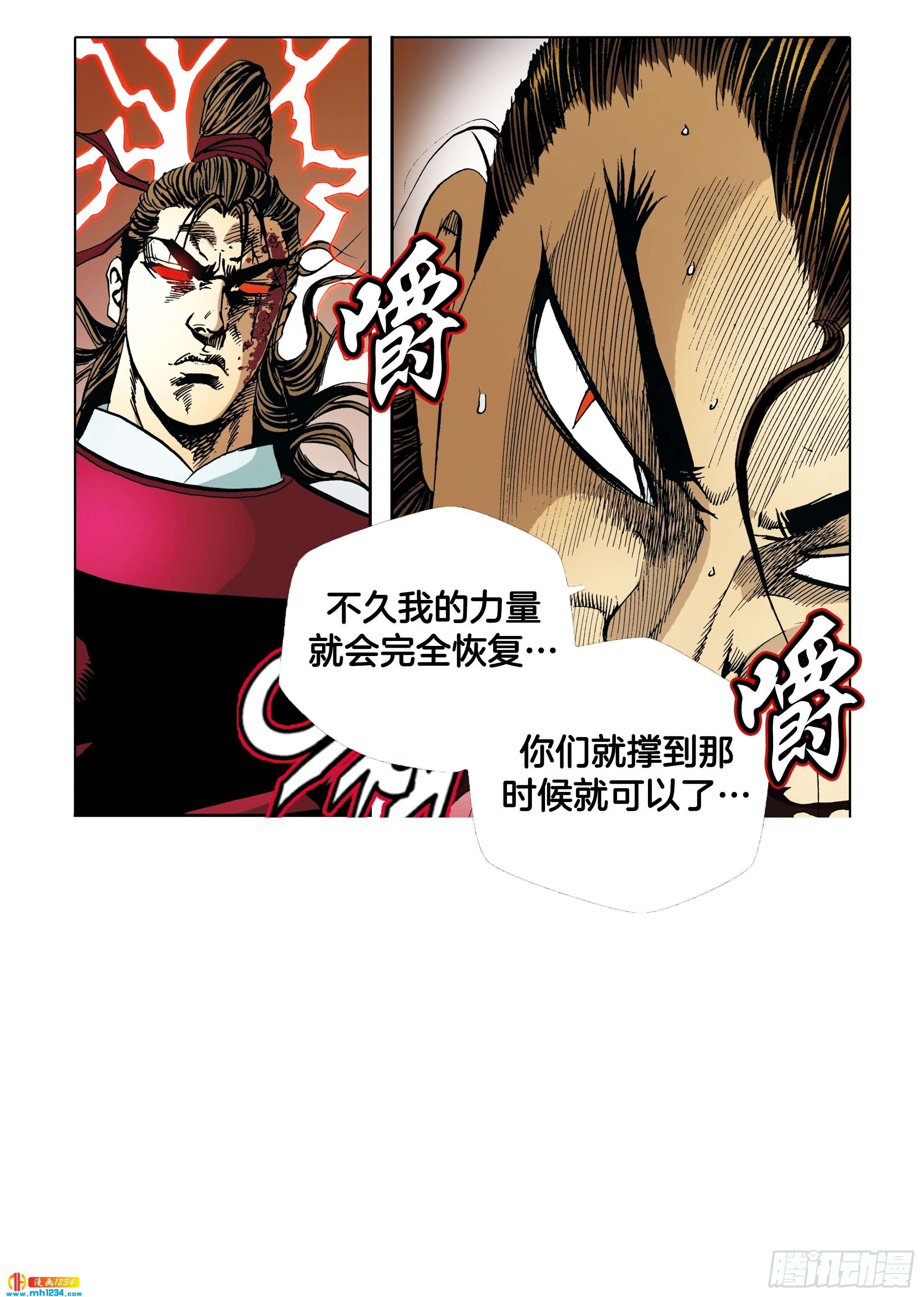 第105话-第105话
