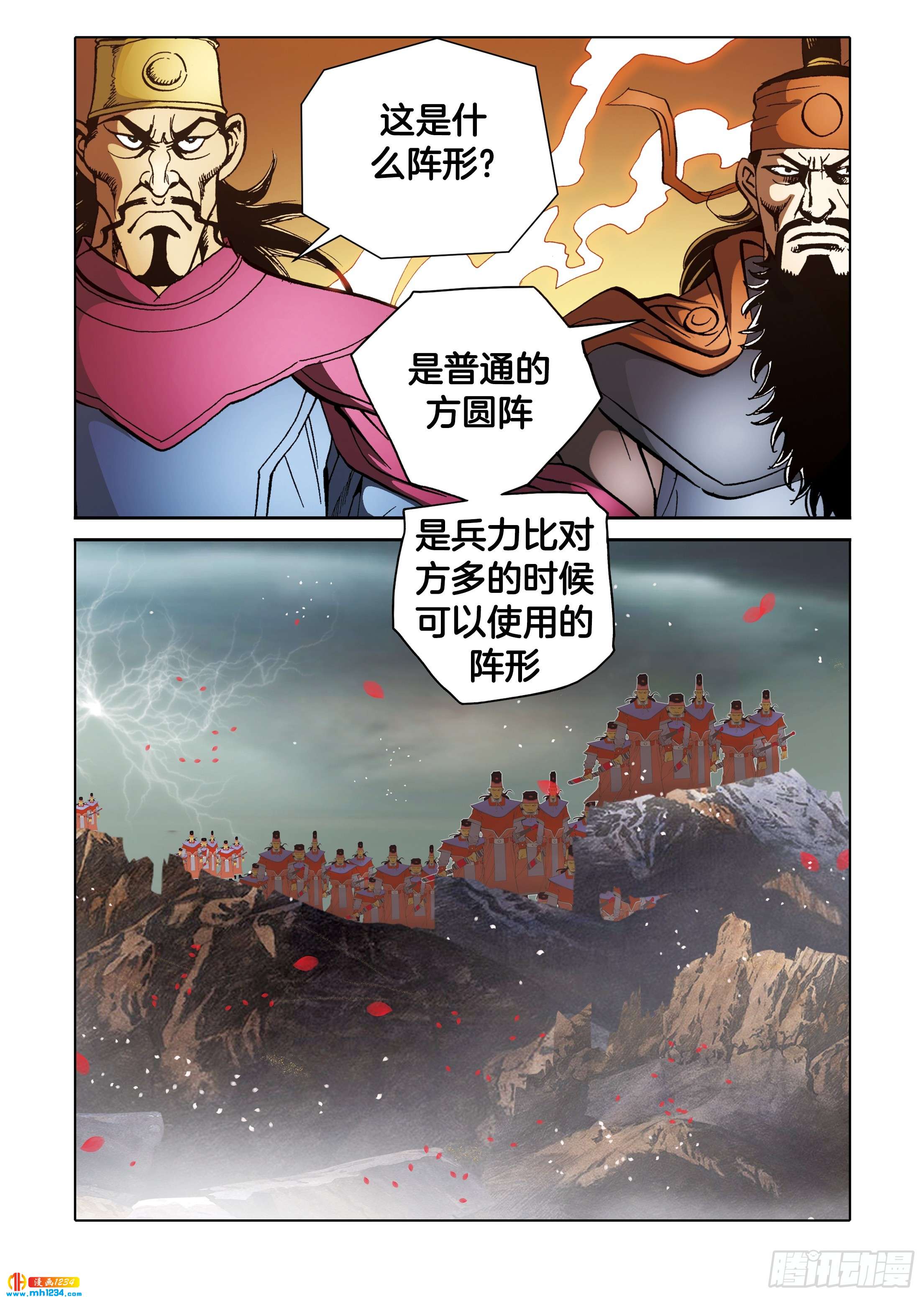 第105话-第105话
