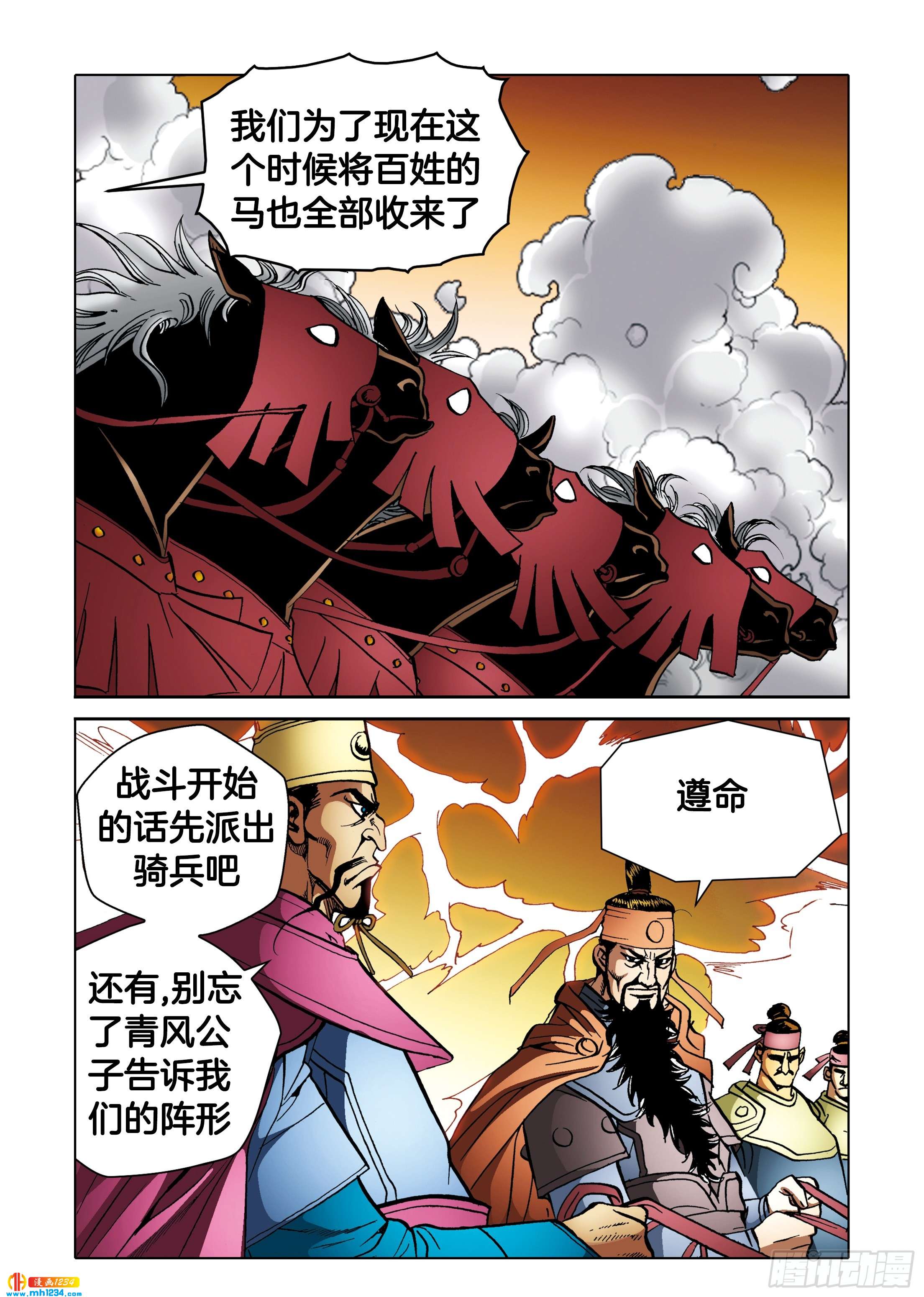 第105话-第105话