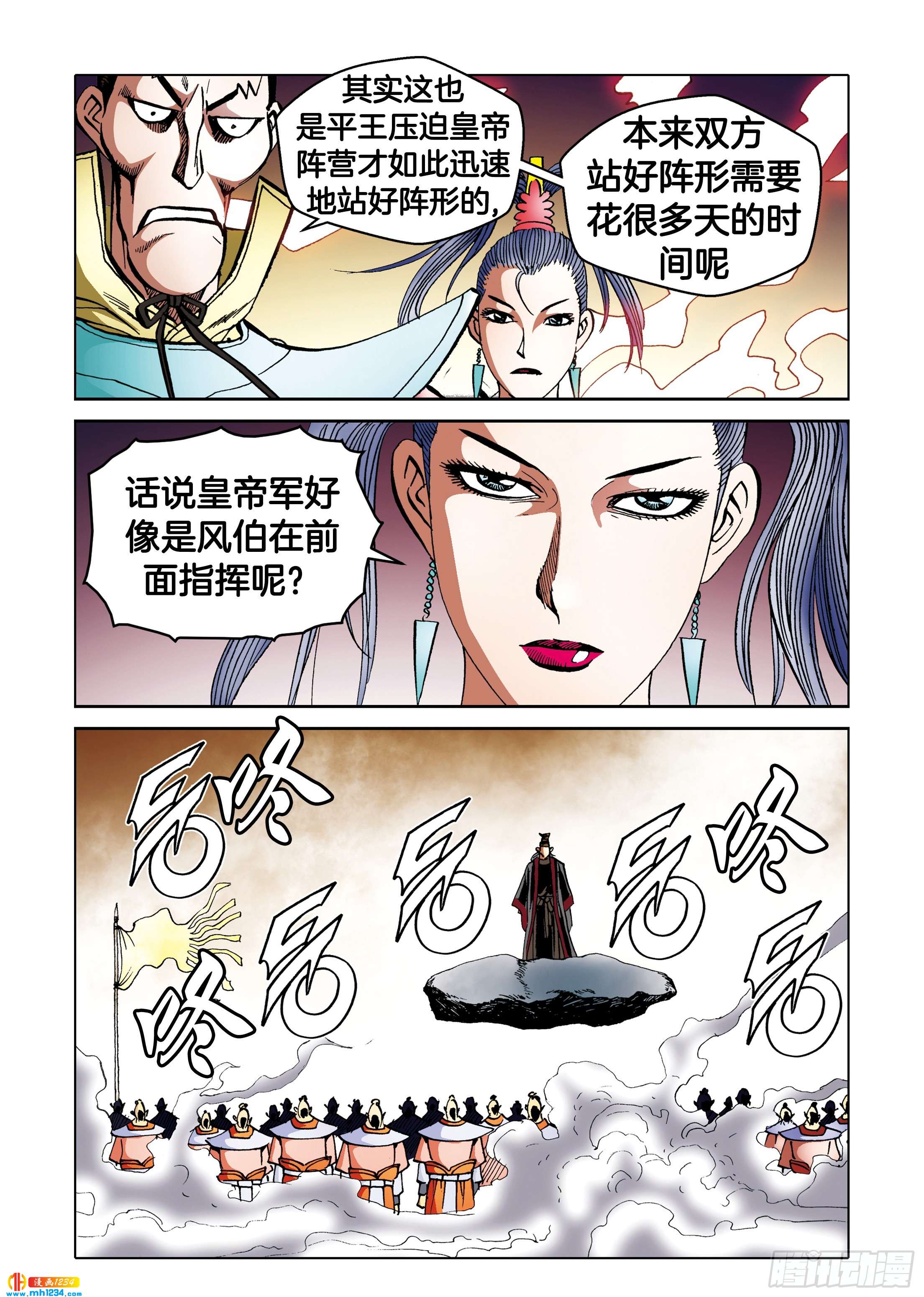 第105话-第105话