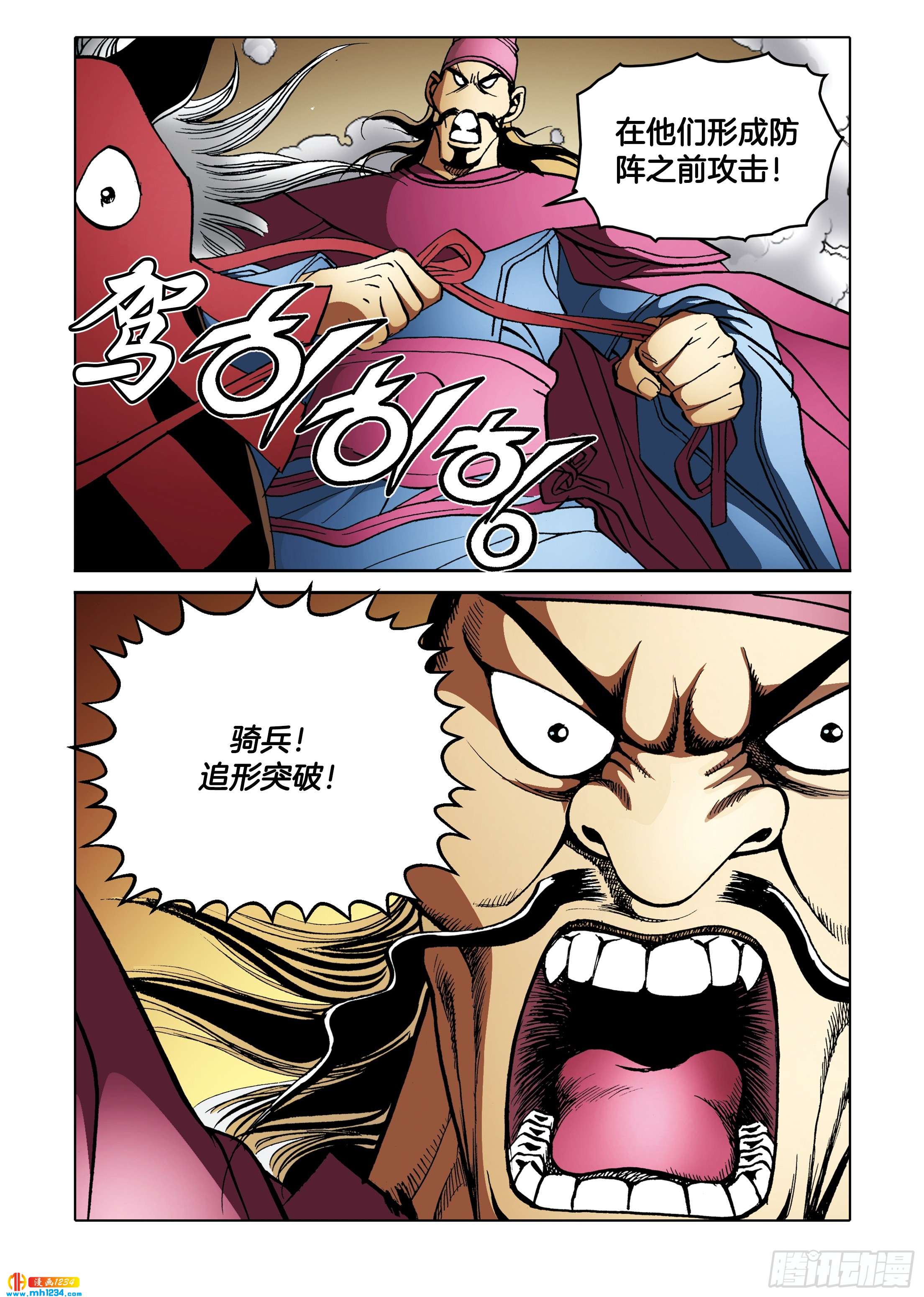 第105话-第105话