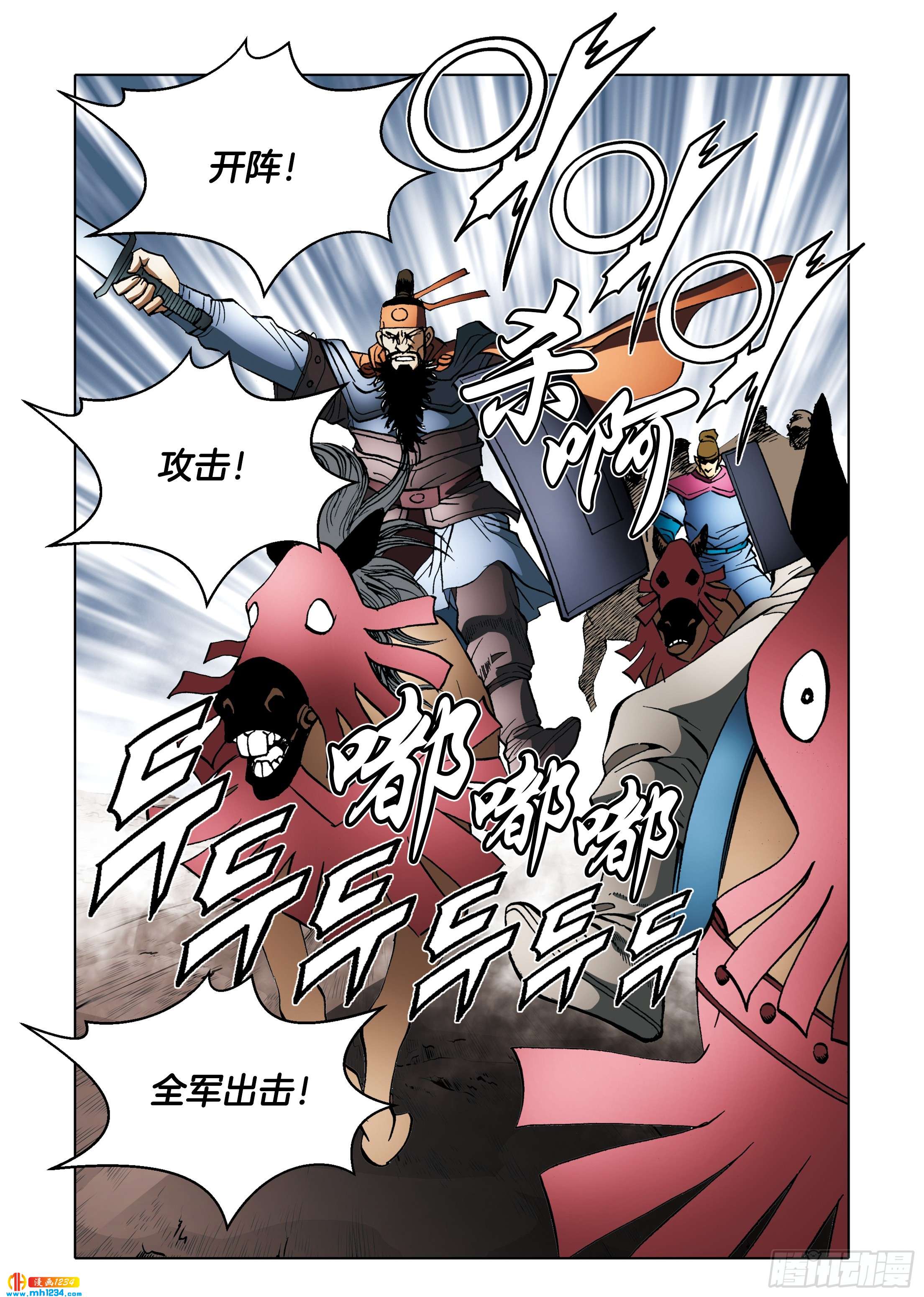 第105话-第105话