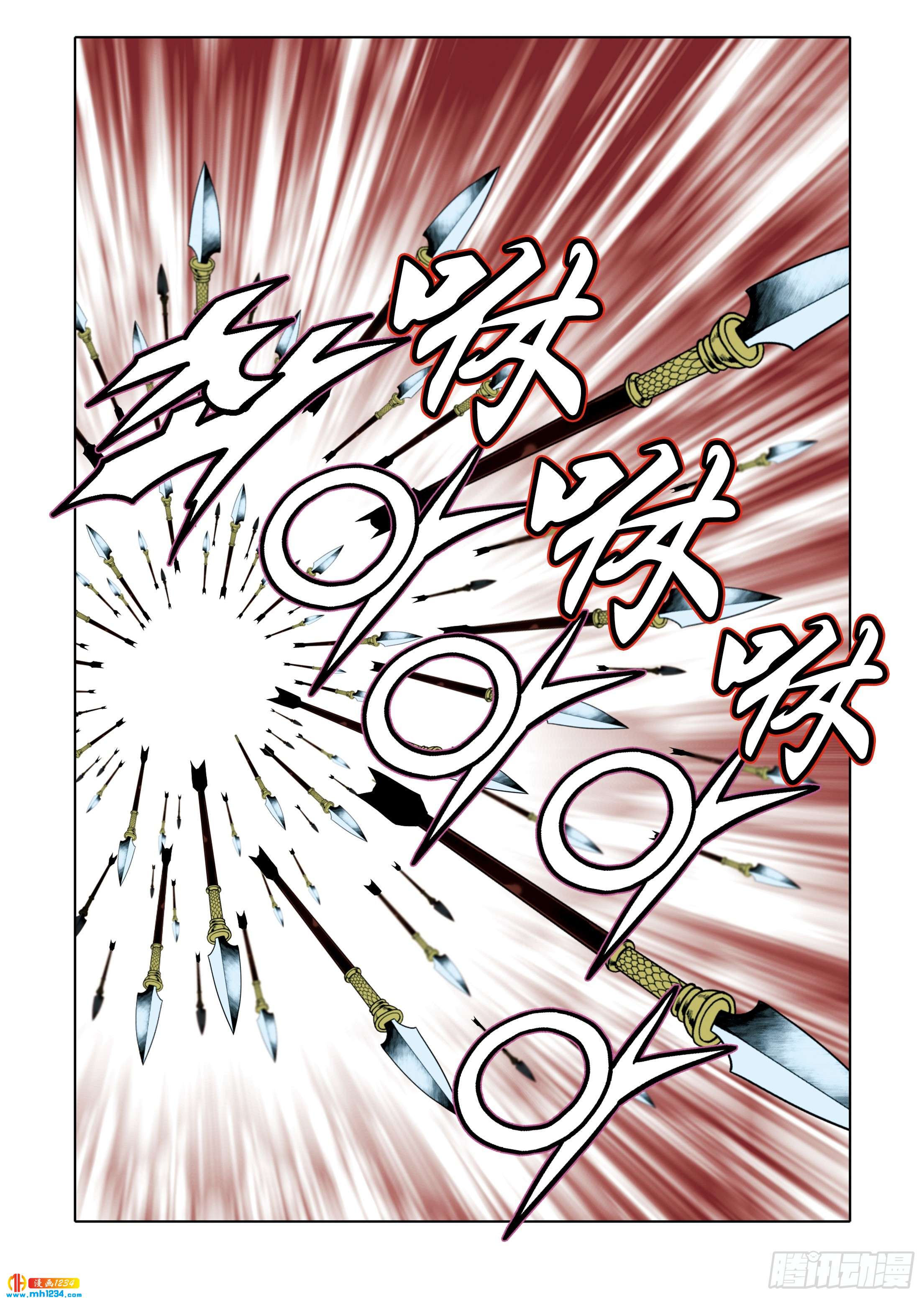 第105话-第105话