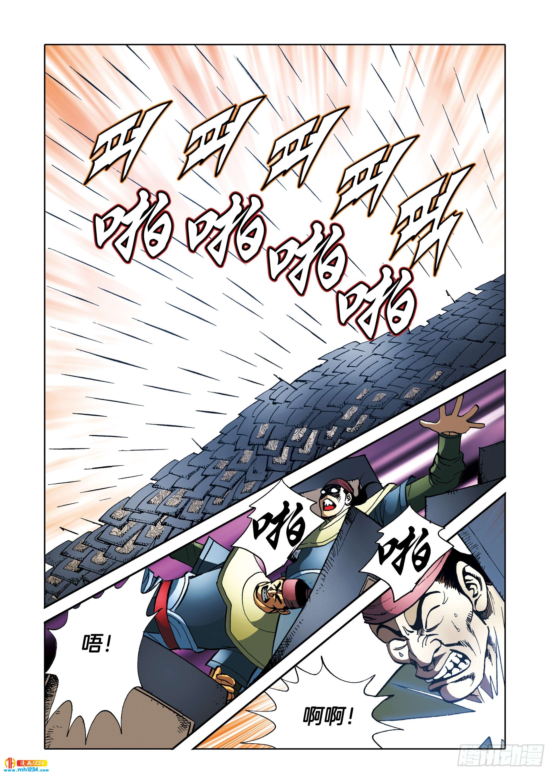 第105话-第105话