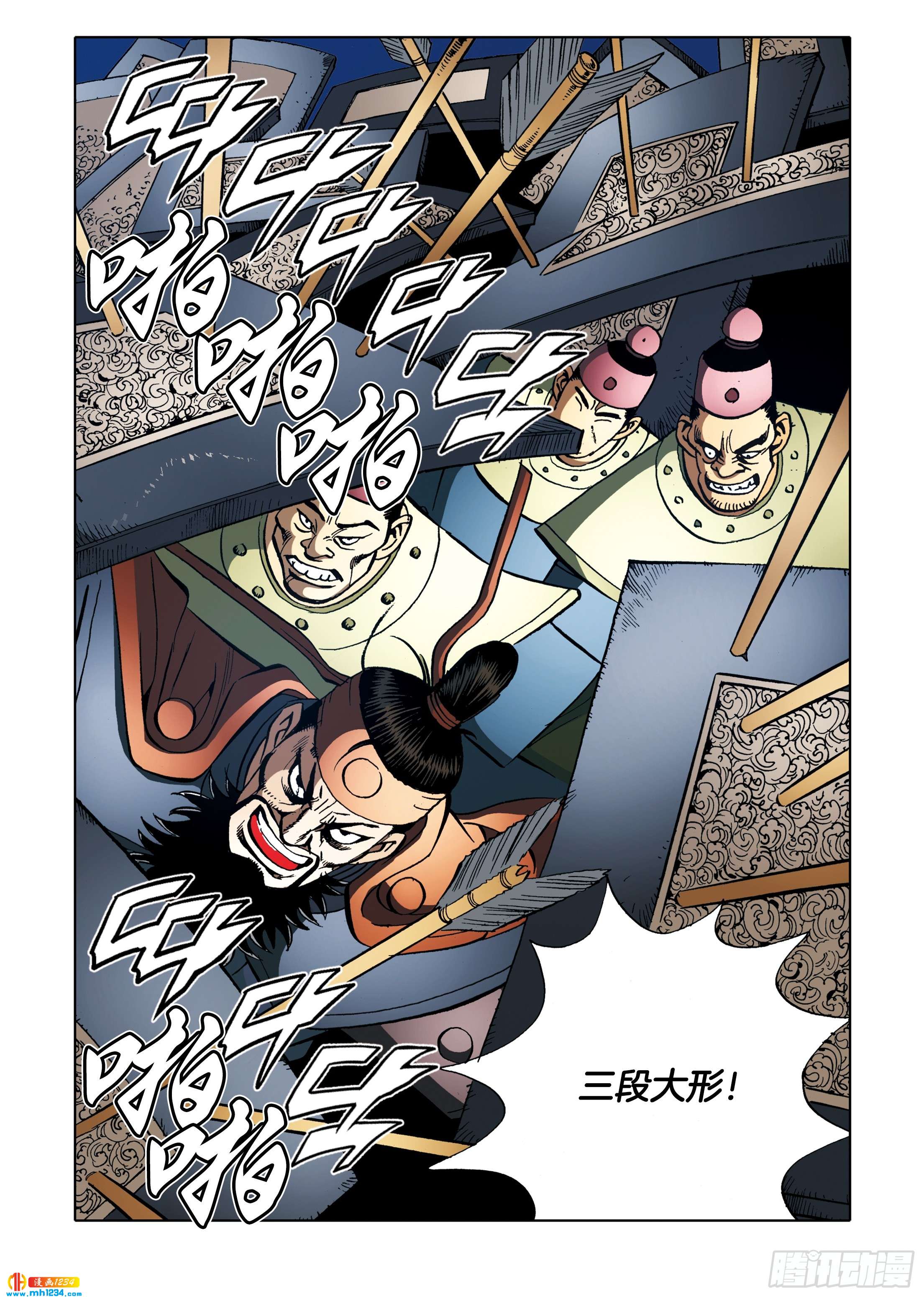 第105话-第105话