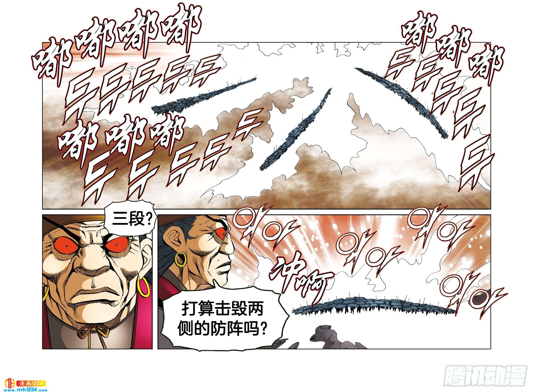 第105话-第105话