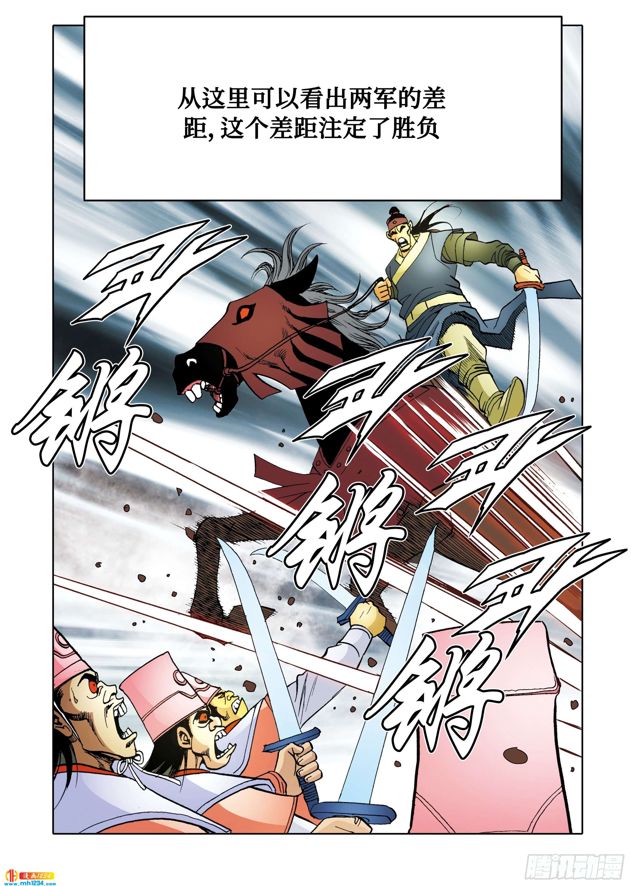 第105话-第105话