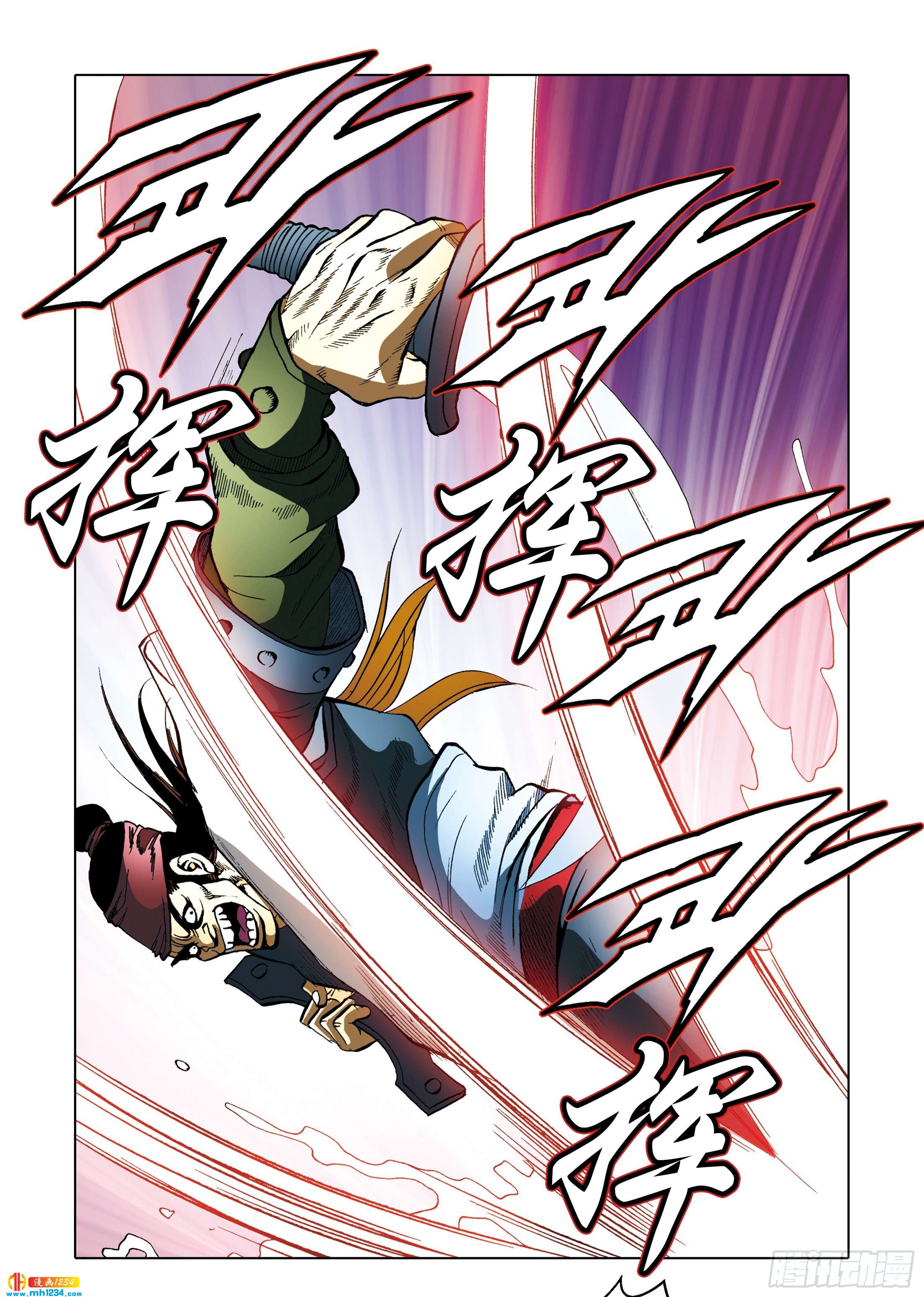 第105话-第105话