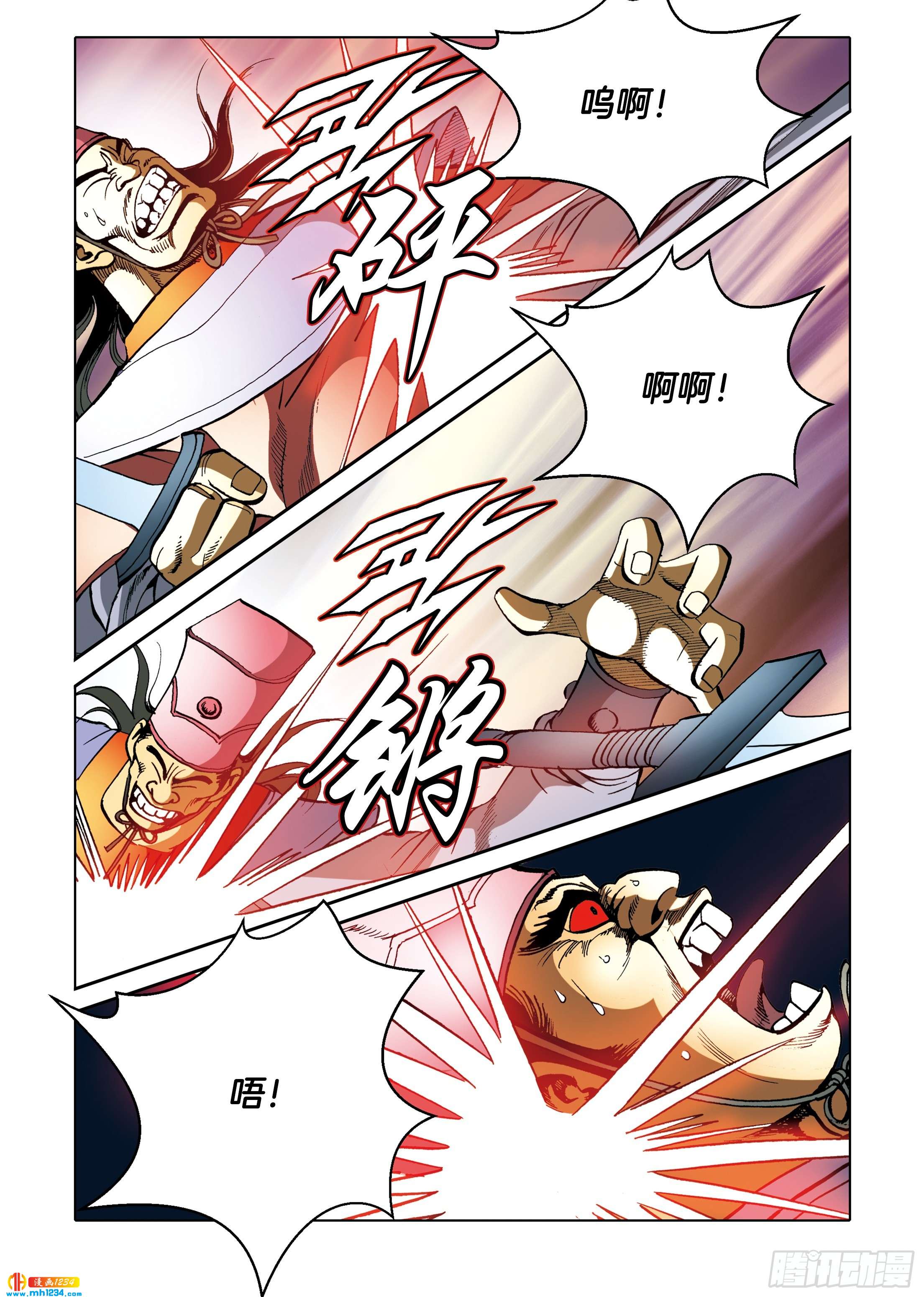 第105话-第105话