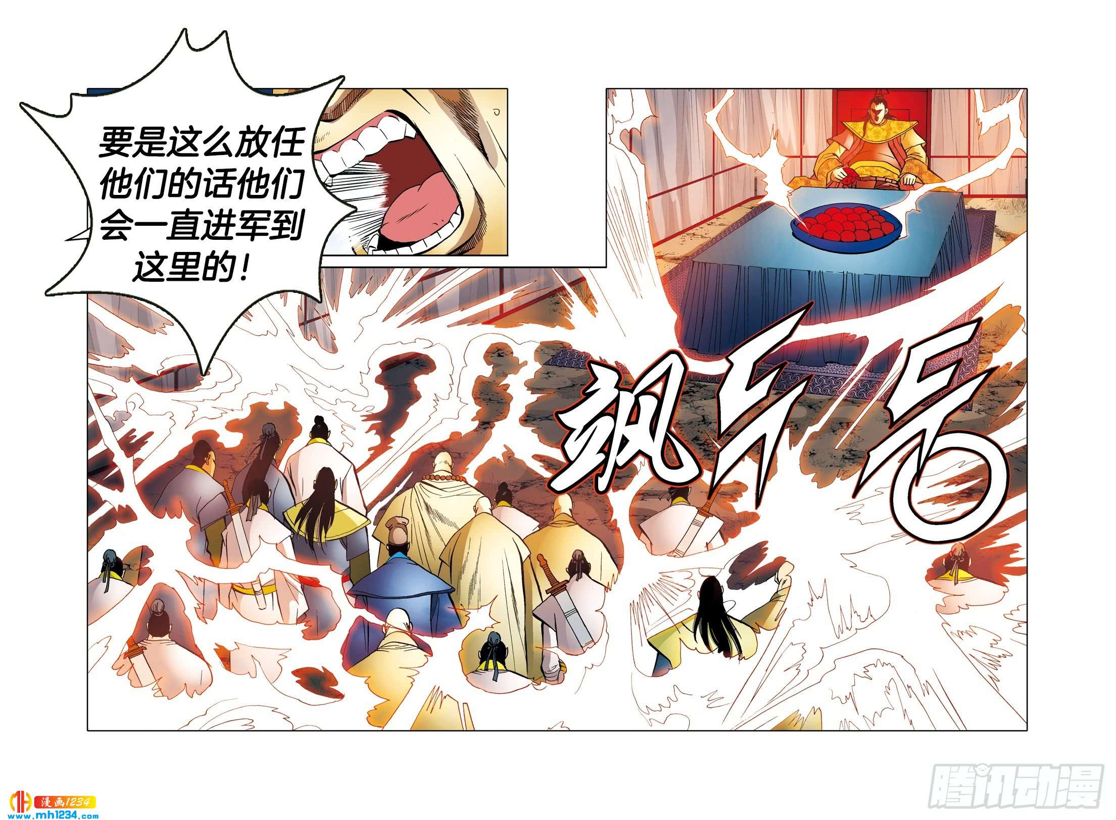 第105话-第105话
