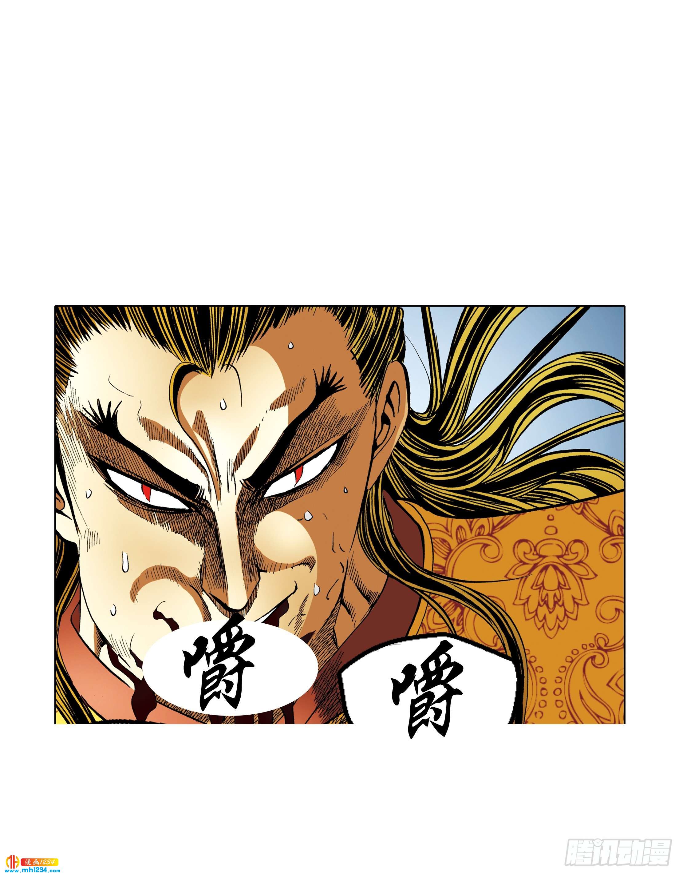 第105话-第105话