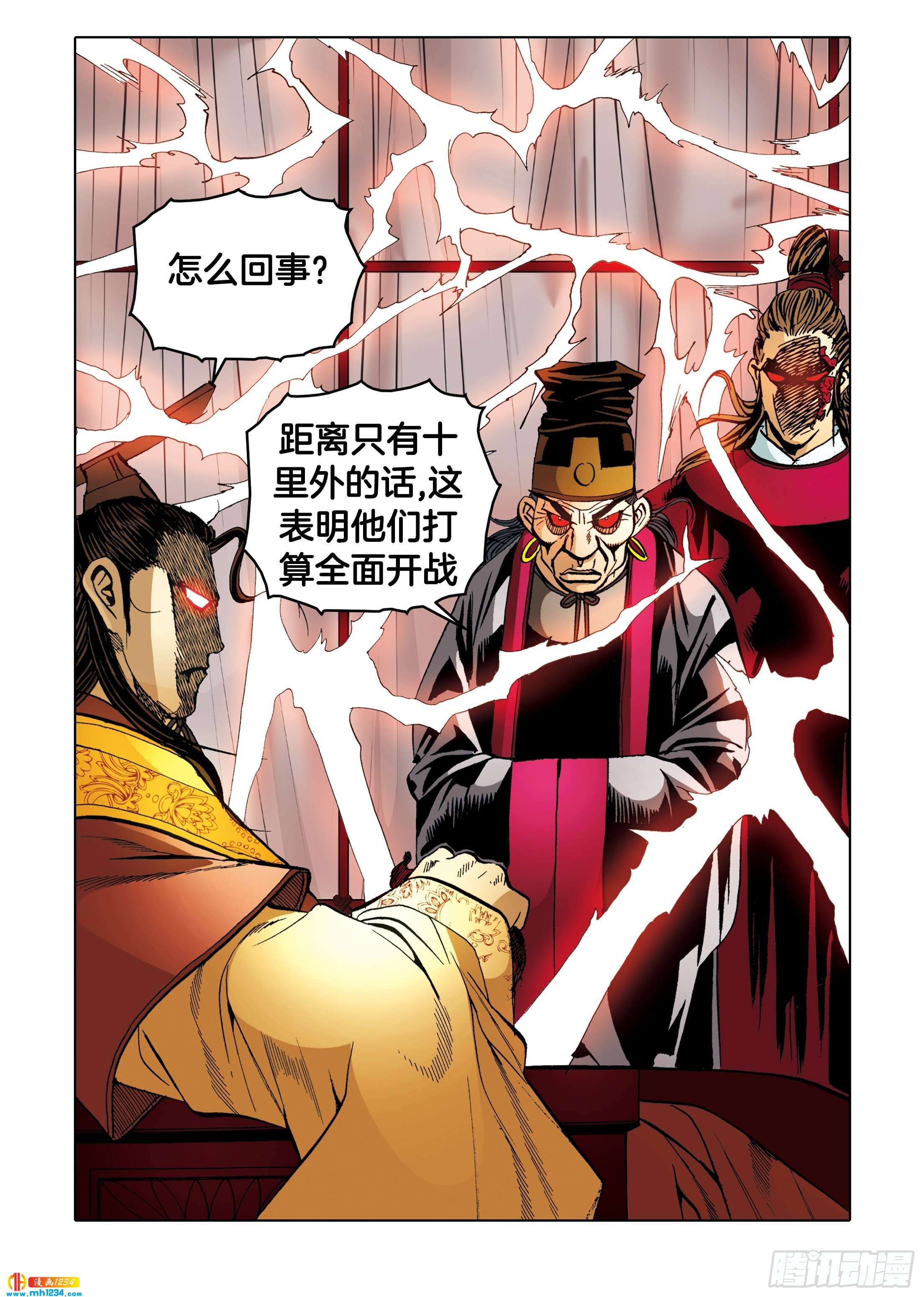 第105话-第105话