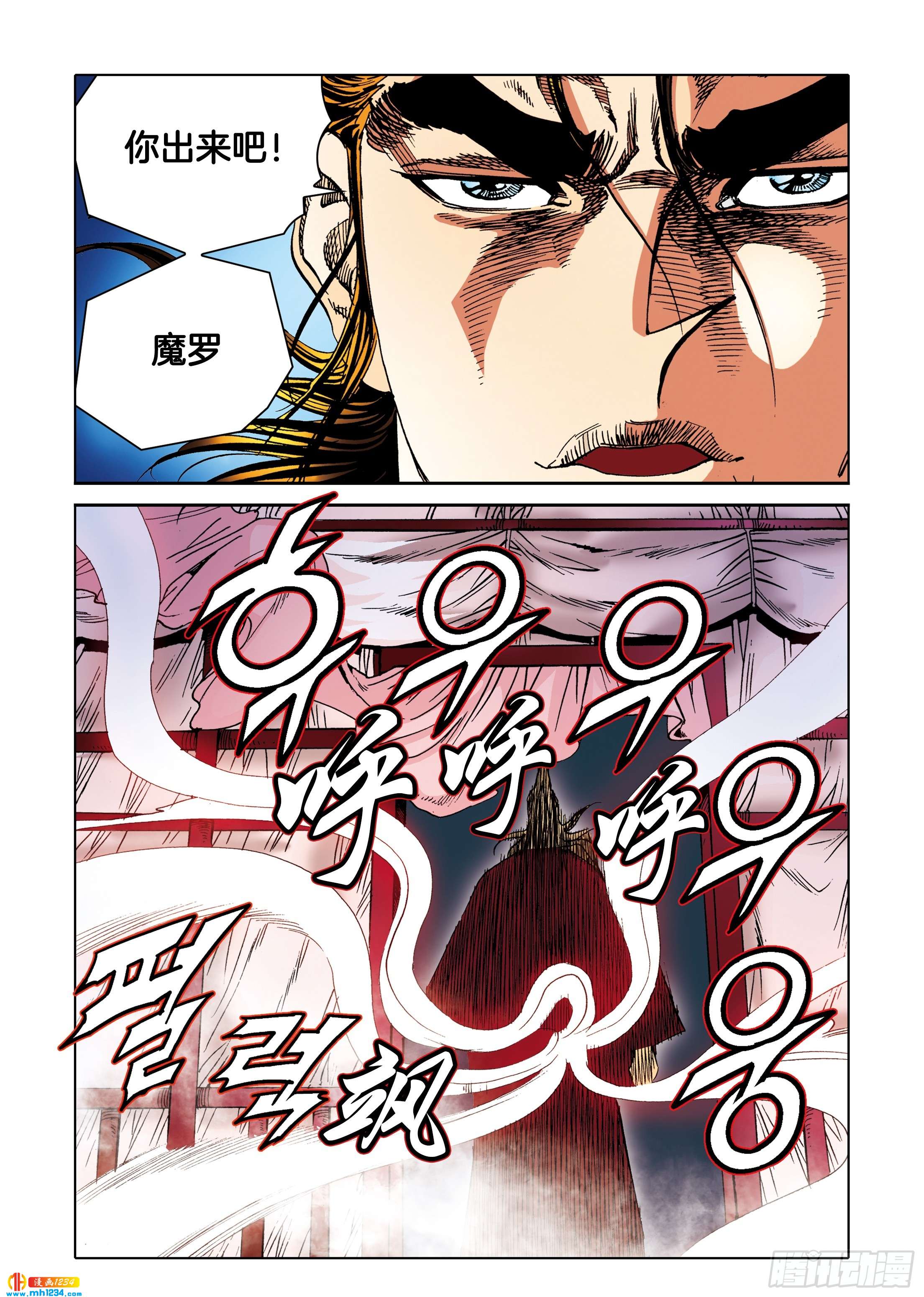 第107话-第107话