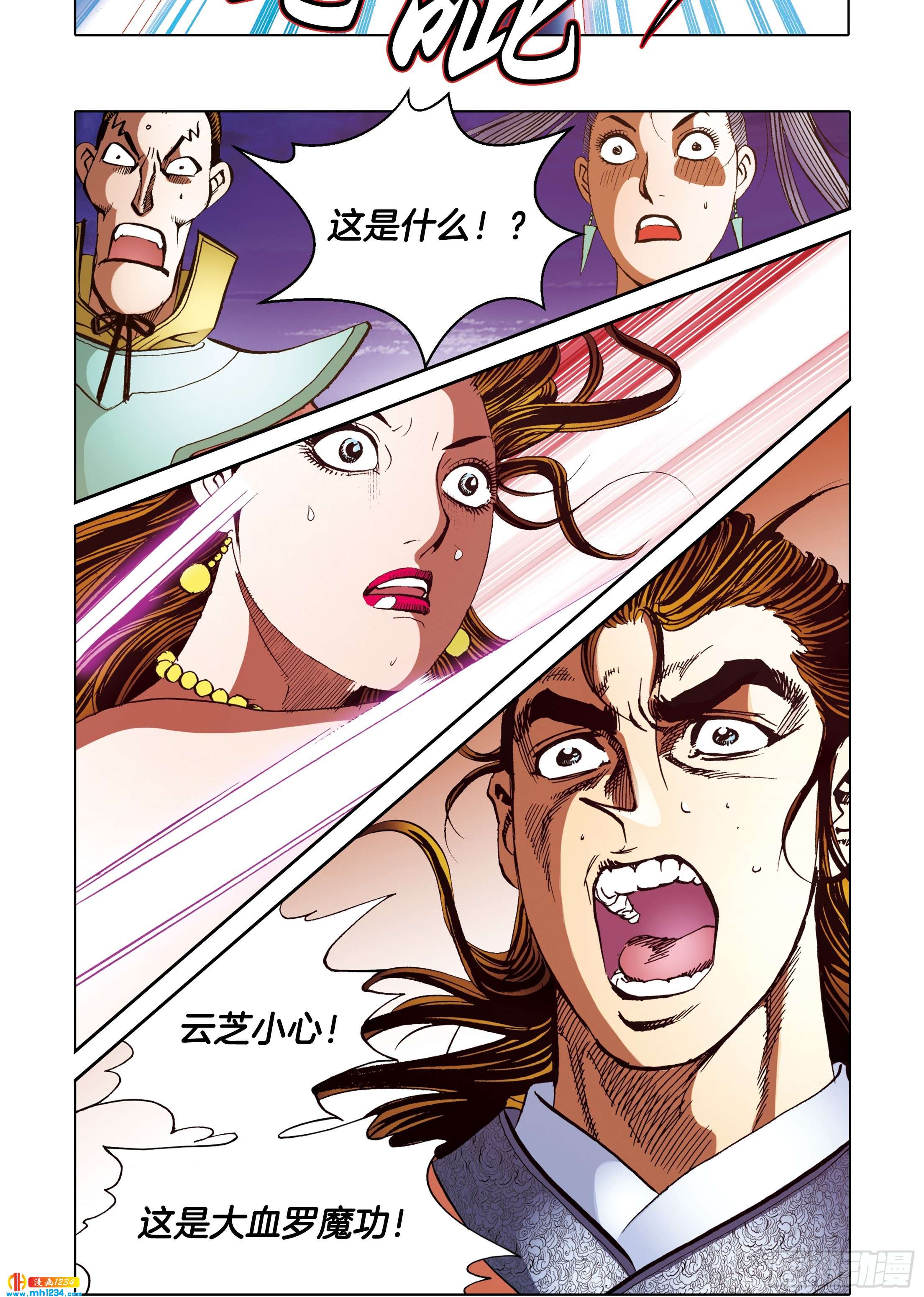 第107话-第107话