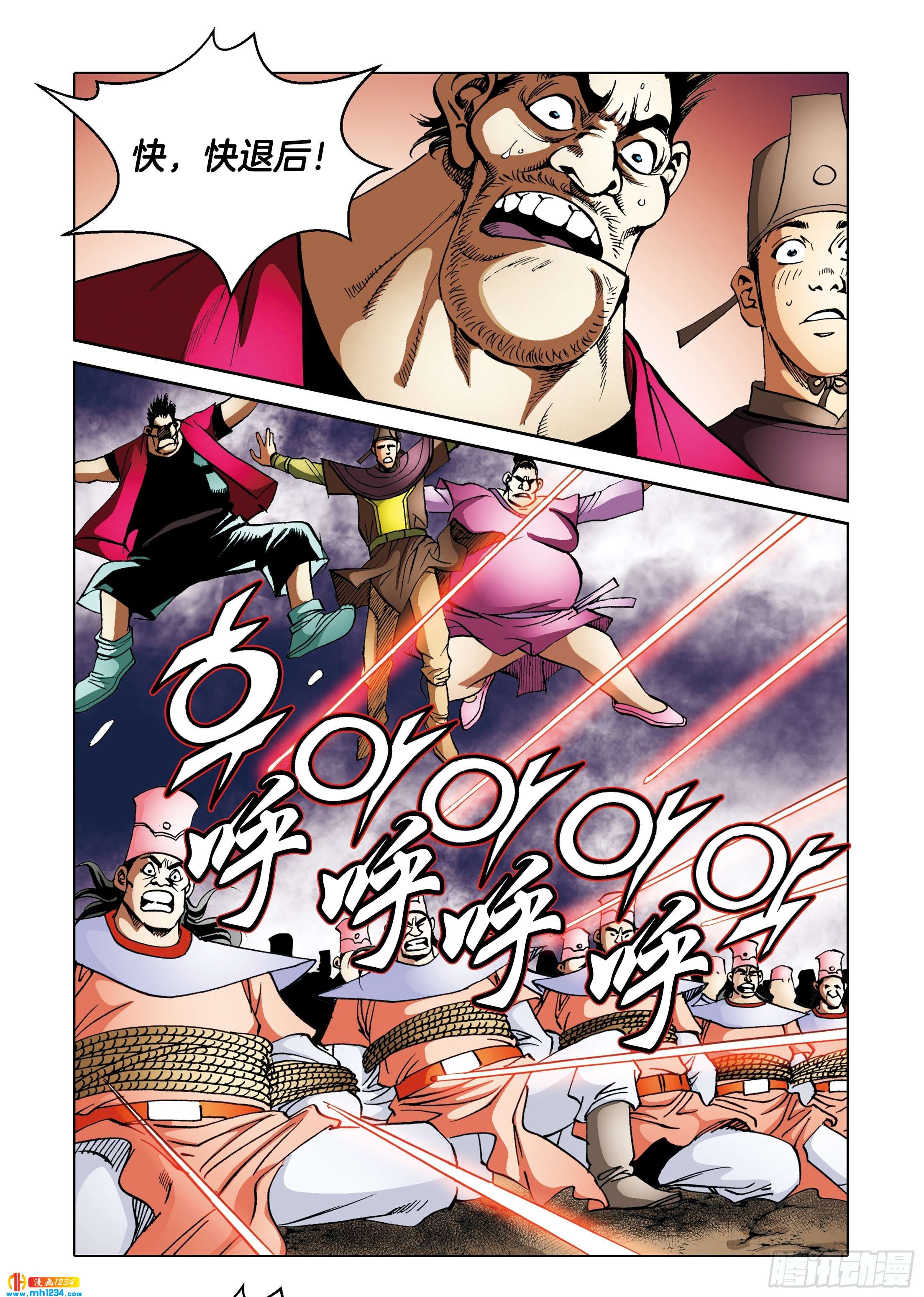 第107话-第107话