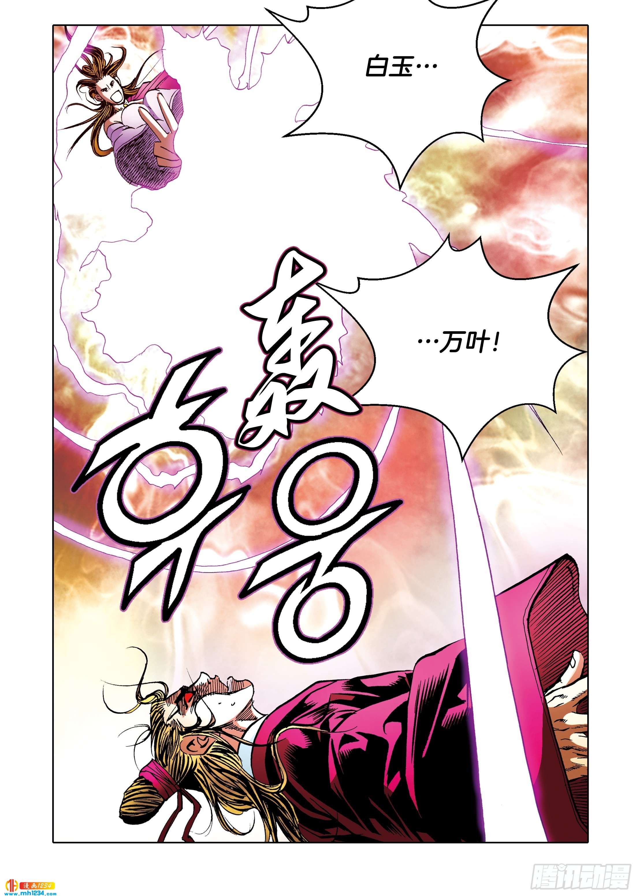 第107话-第107话
